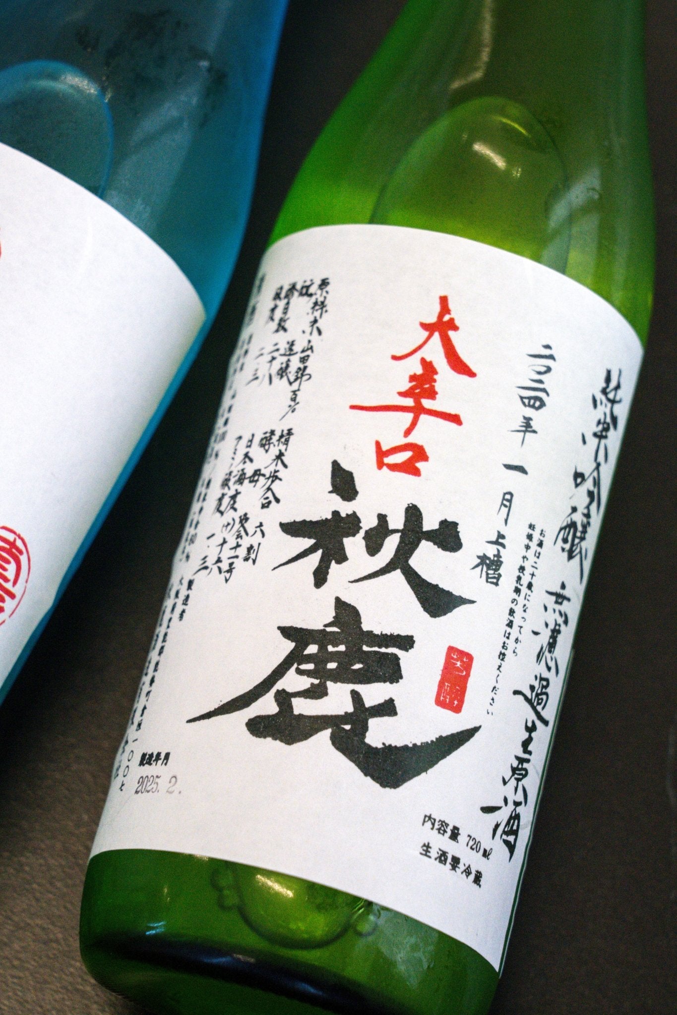 秋鹿 大辛口 純米吟釀 無濾過生原酒 - 呷.Sippin 日本清酒專門店