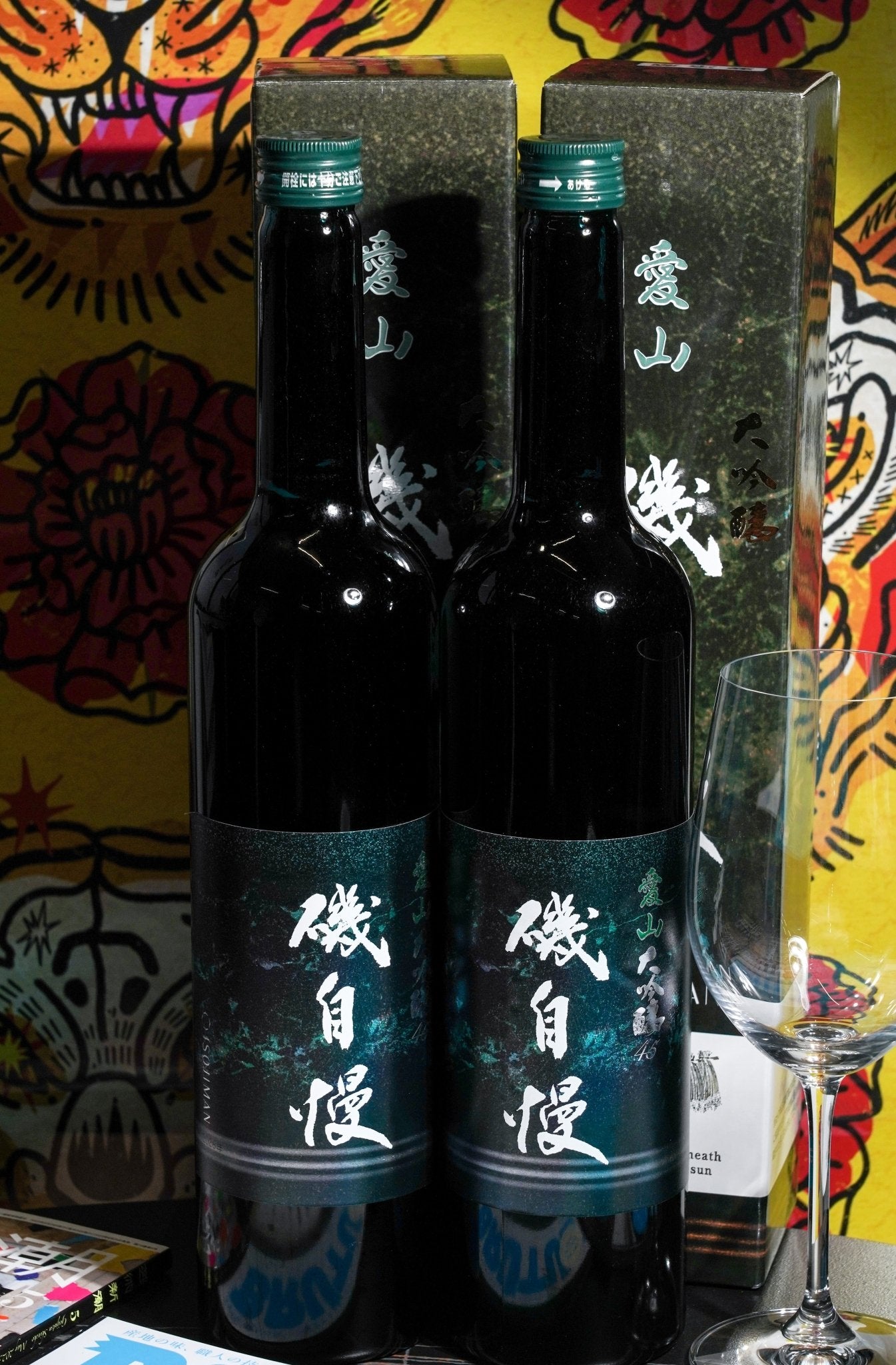 磯自慢 愛山 大吟釀 - 呷.Sippin 日本清酒專門店