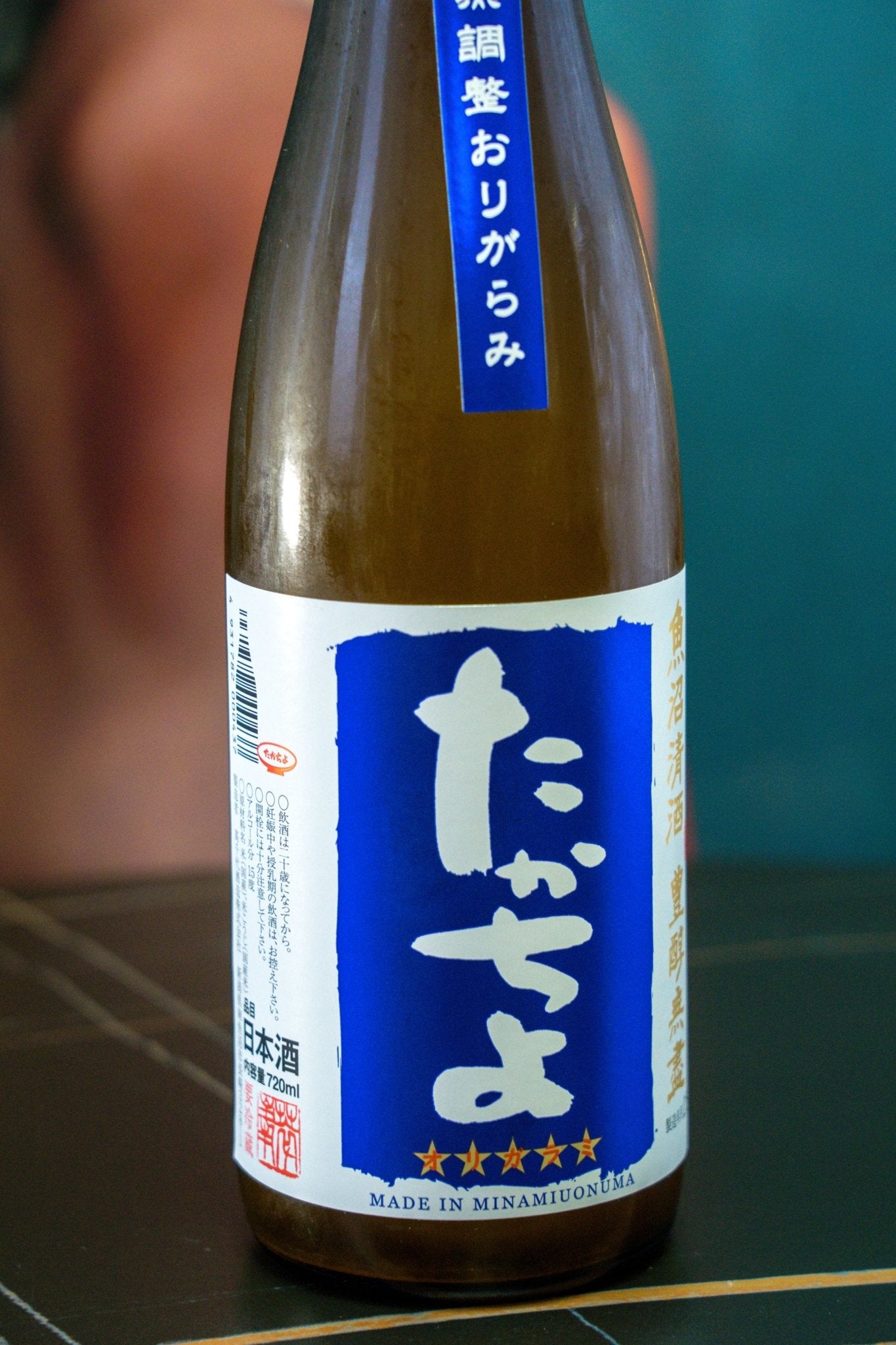 高千代 たかちよ 薄濁酒 一回火入 - 呷.Sippin 日本清酒專門店