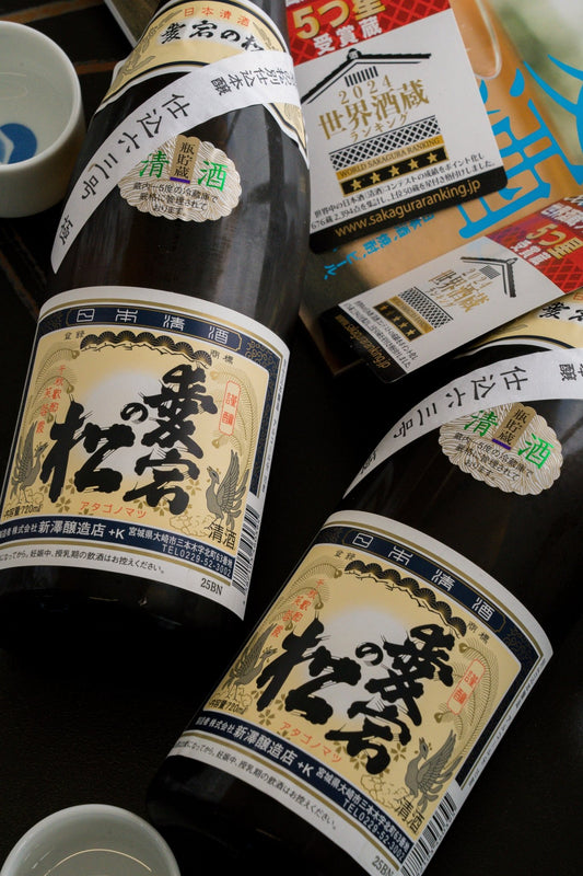 愛宕之松 別仕込本釀造 - 呷.Sippin 日本清酒專門店
