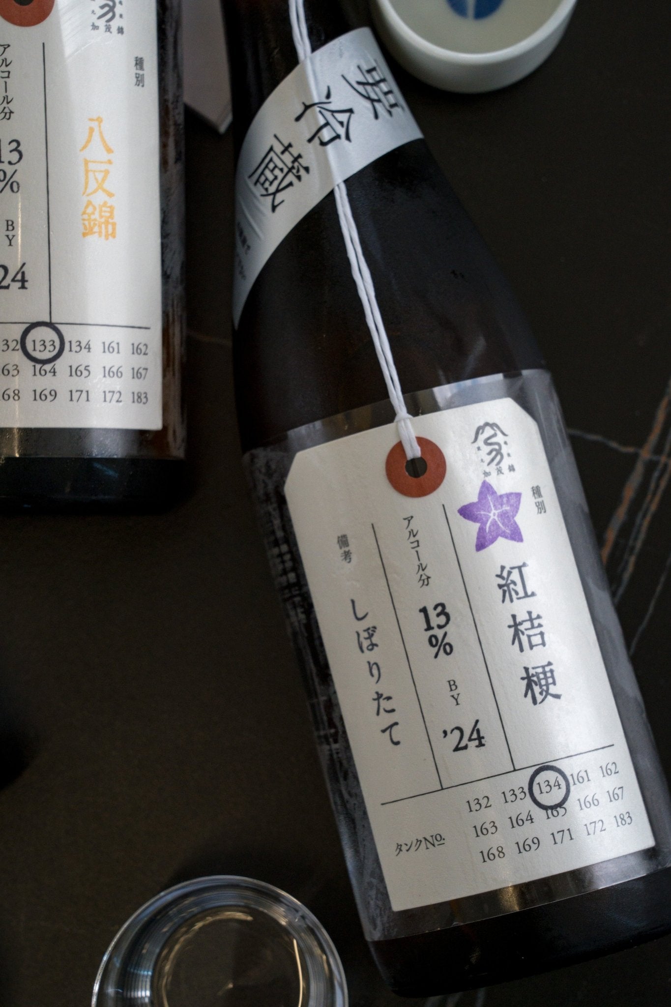 加茂錦 荷札酒 純米大吟釀 紅桔梗 火入 - 呷.Sippin 日本清酒專門店