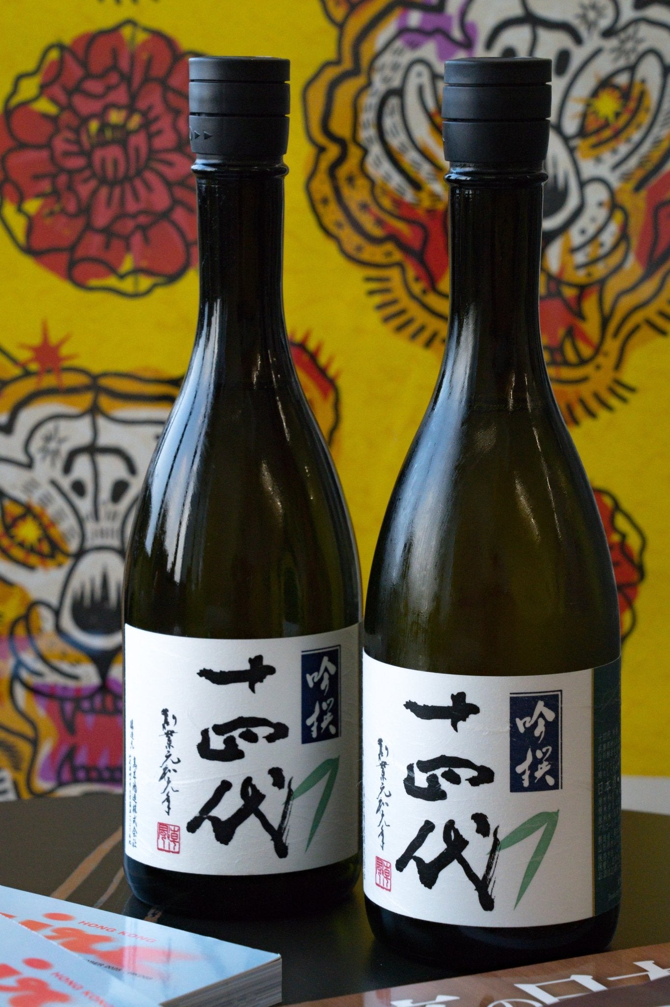 十四代 吟撰 吟釀 生詰 - 呷.Sippin 日本清酒專門店