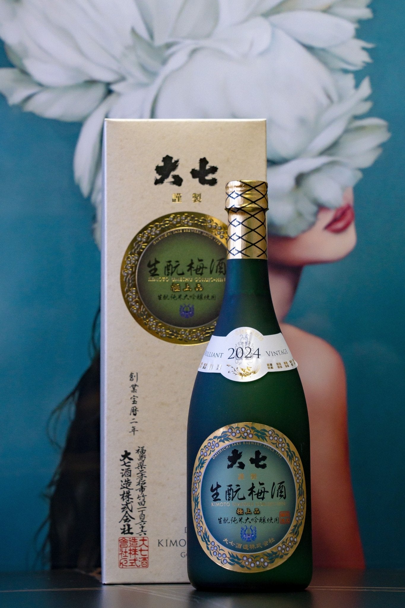 大七 極上品 生酛純米大吟釀梅酒 - 呷.Sippin 日本清酒專門店