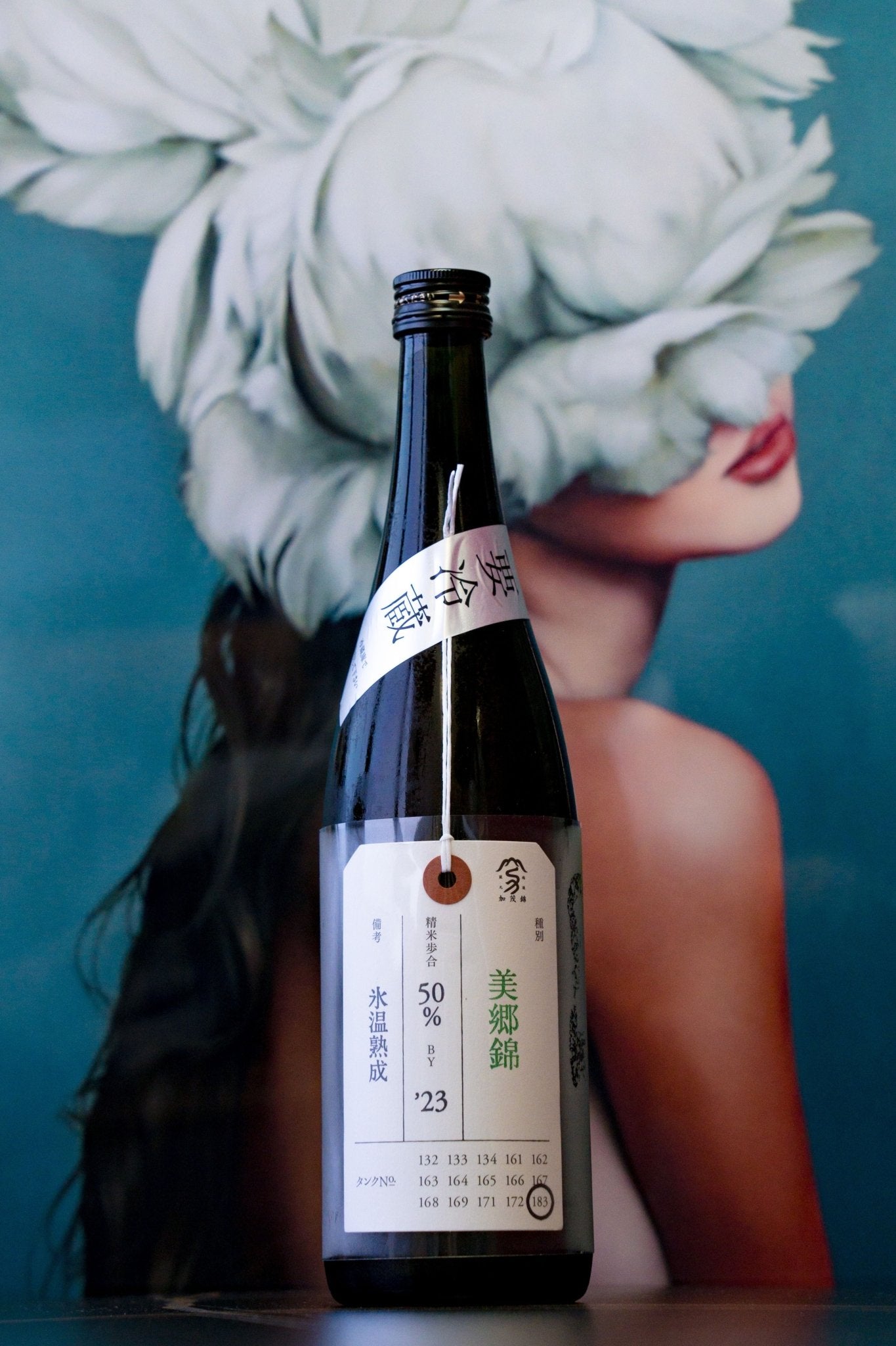 加茂錦 「荷札酒」純米大吟釀 美郷錦 - 呷.Sippin 日本清酒專門店