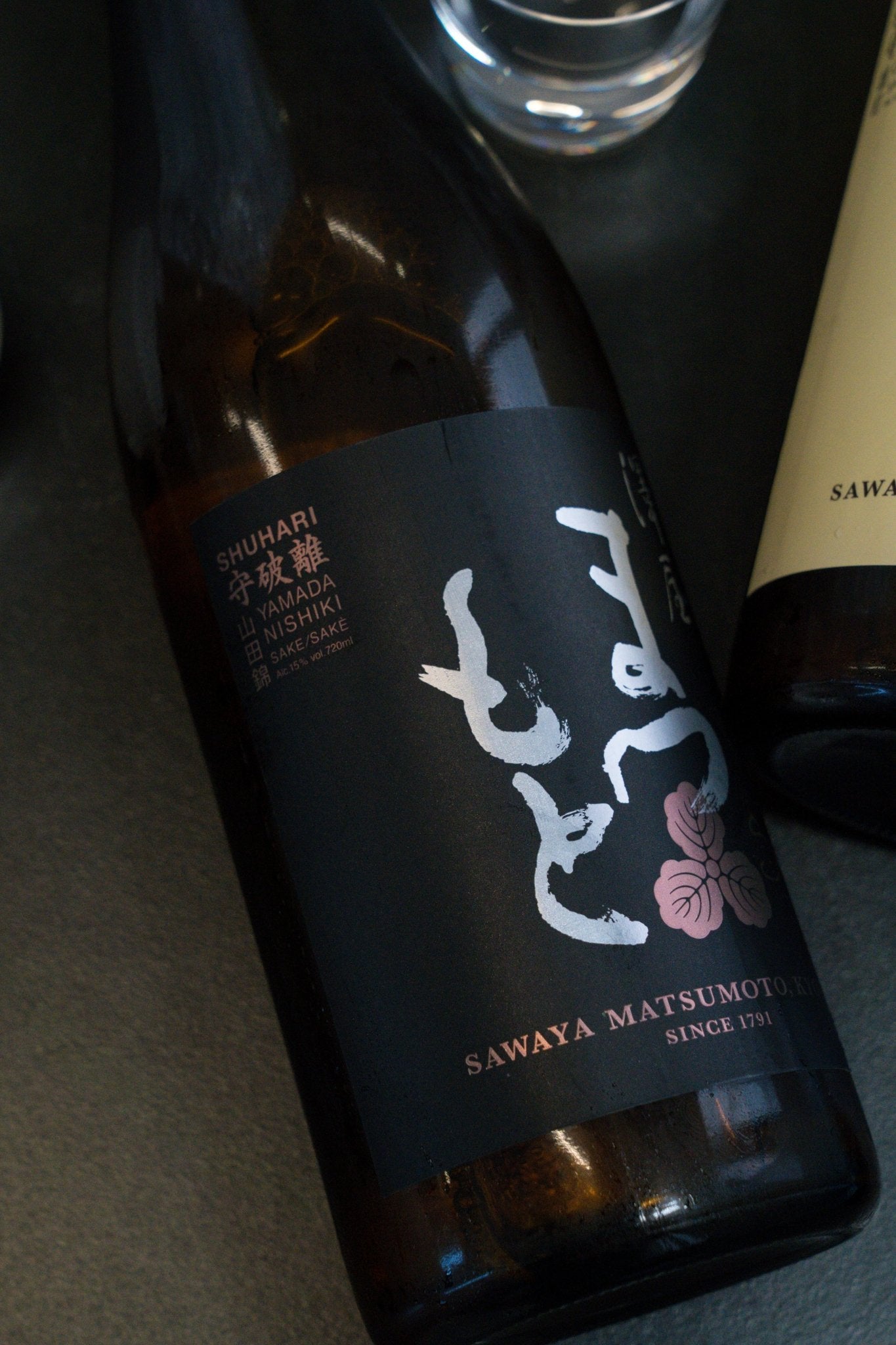 澤屋まつもと 守破離 山田錦 - 呷.Sippin 日本清酒專門店
