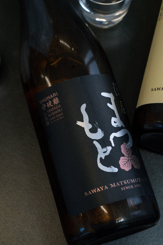 澤屋まつもと 守破離 山田錦 - 呷.Sippin 日本清酒專門店