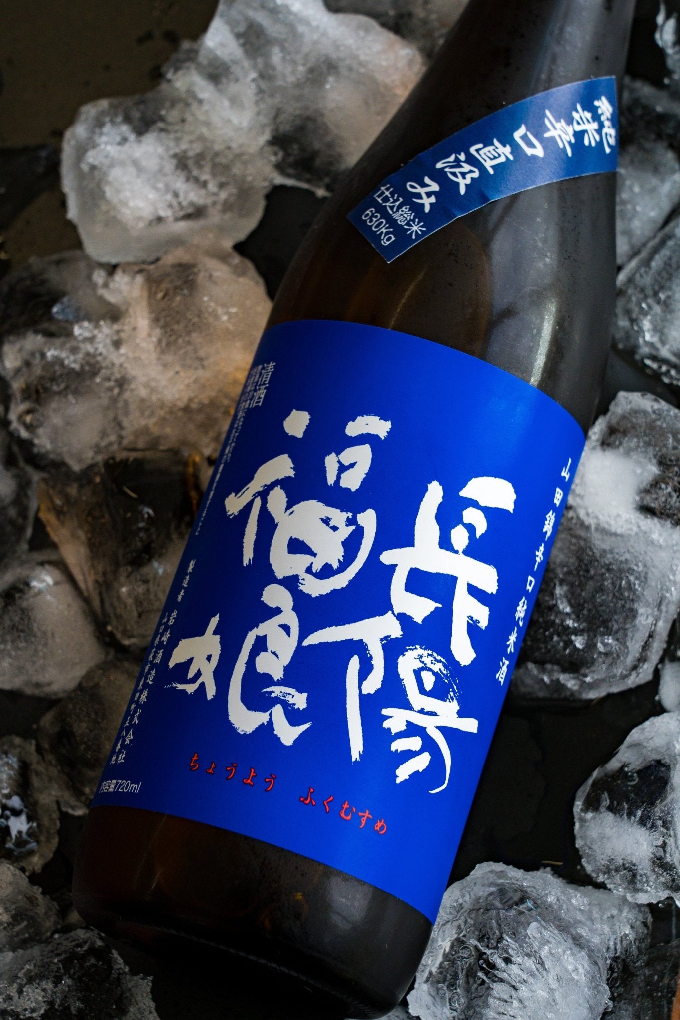 長陽福娘 山田錦 辛口純米 無濾過生原酒 直汲 - 呷.Sippin 日本清酒專門店