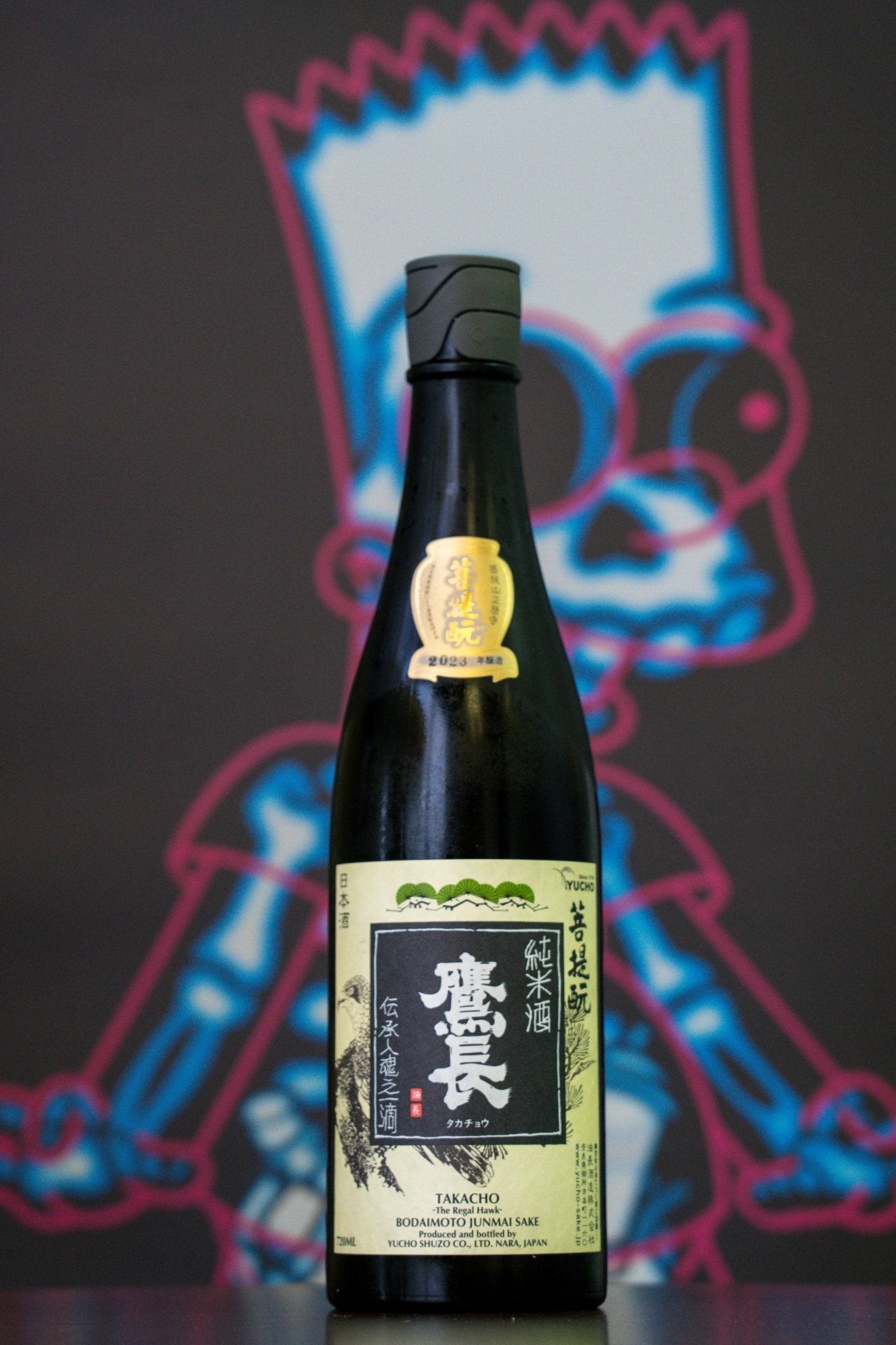 鷹長 菩提酛 純米酒 生酒 - 呷.Sippin 日本清酒專門店