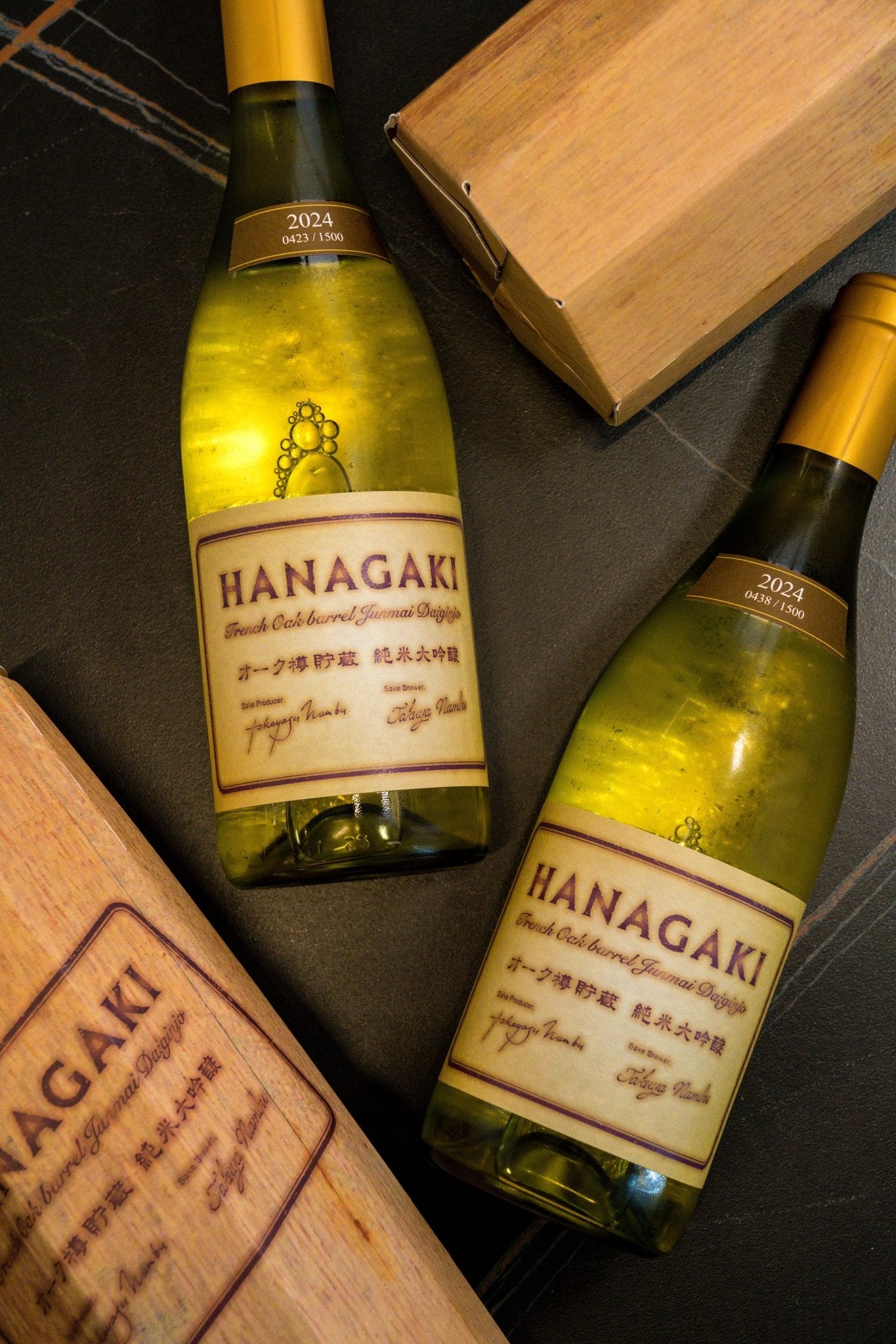 花垣 橡木桶 純米大吟釀 - 呷.Sippin 日本清酒專門店