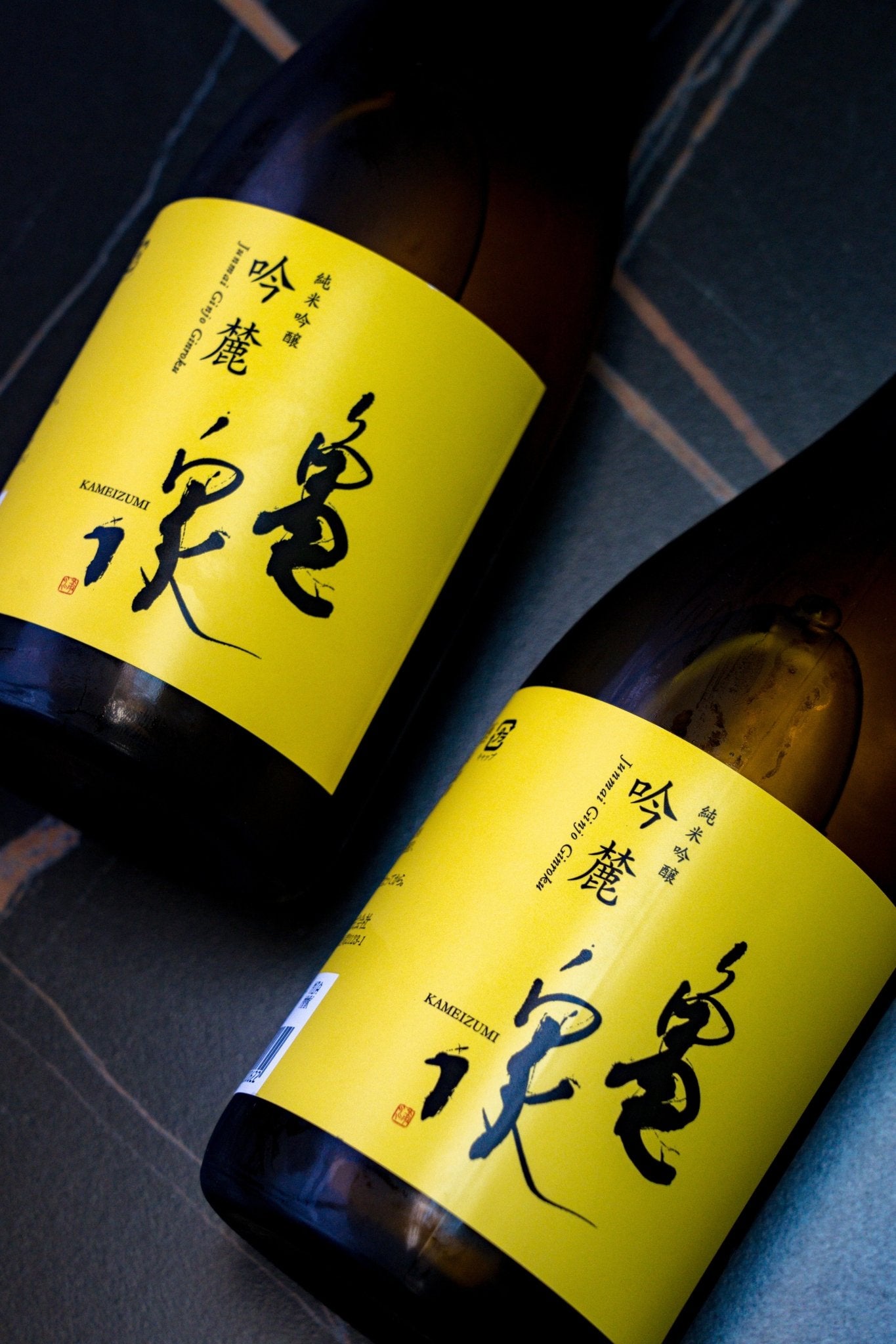 龜泉 純米吟釀 吟麓 - 呷.Sippin 日本清酒專門店