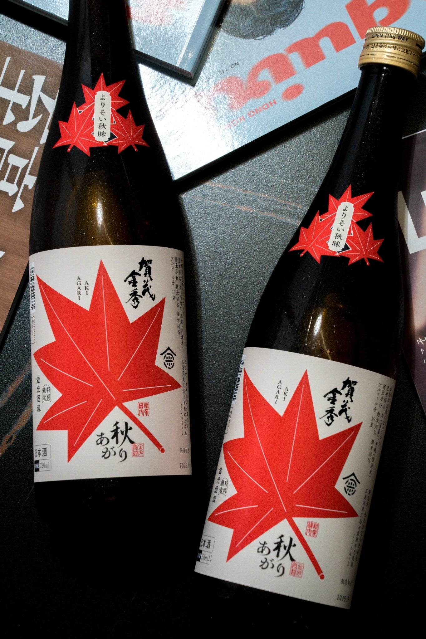 賀茂金秀 特別純米 秋季限定 - 呷.Sippin 日本清酒專門店