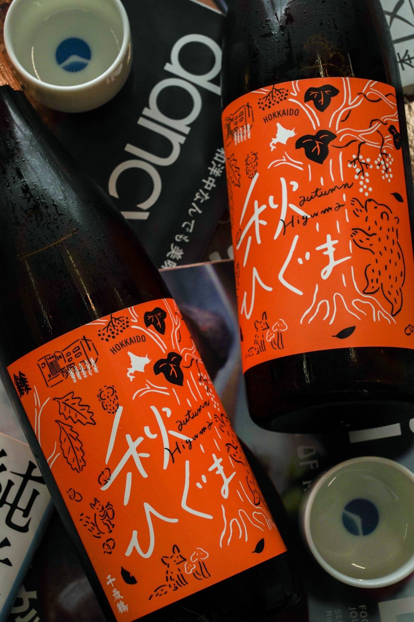 千歲鶴 秋ひぐま【季節限定】 - 呷.Sippin 日本清酒專門店