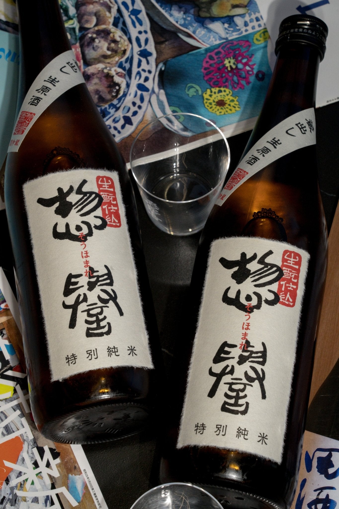 惣譽 生酛 特別純米 藏出 生原酒 - 呷.Sippin 日本清酒專門店
