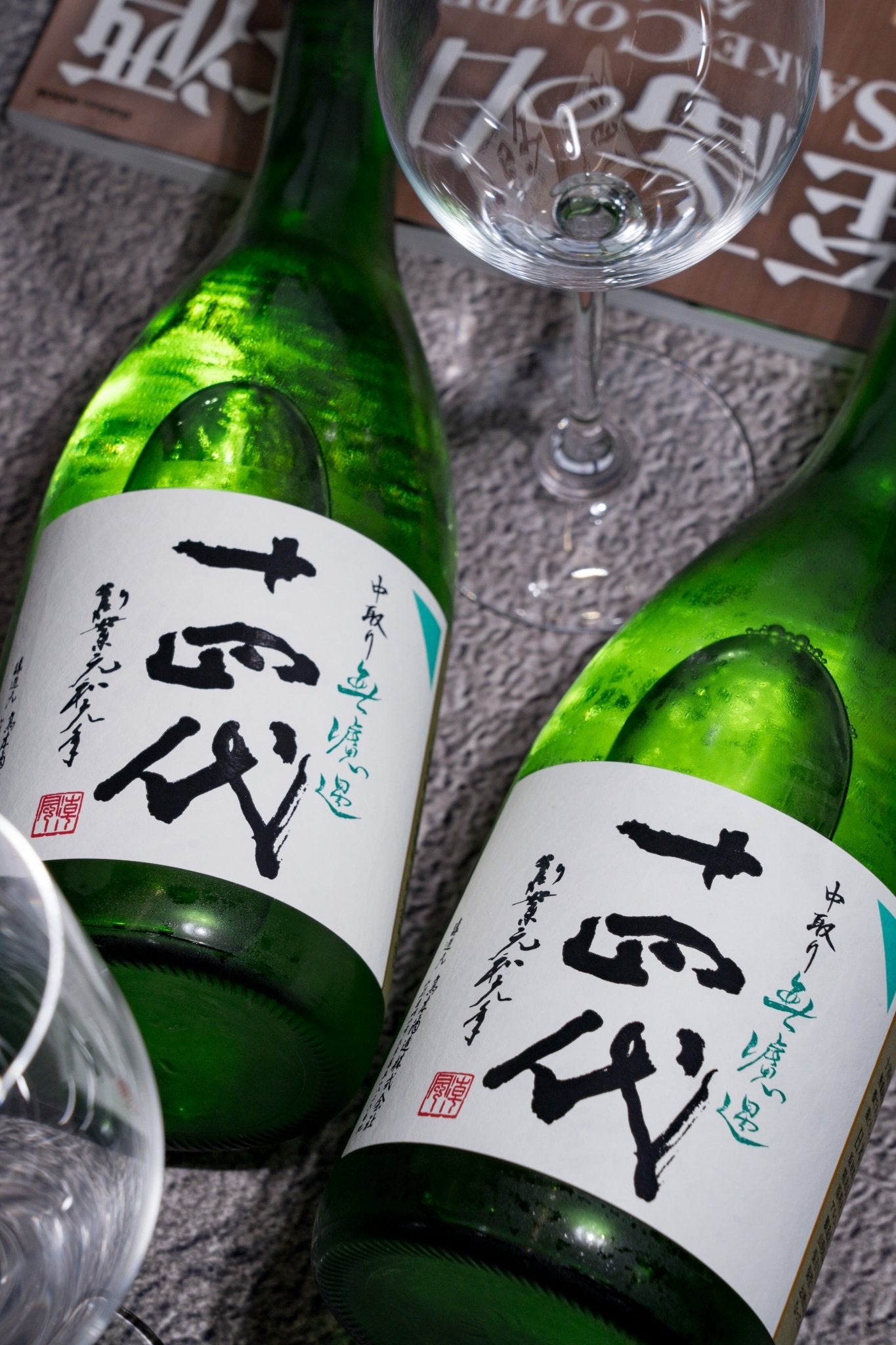 十四代中取無濾過純米吟釀– 呷．Sippin 日本清酒專門店