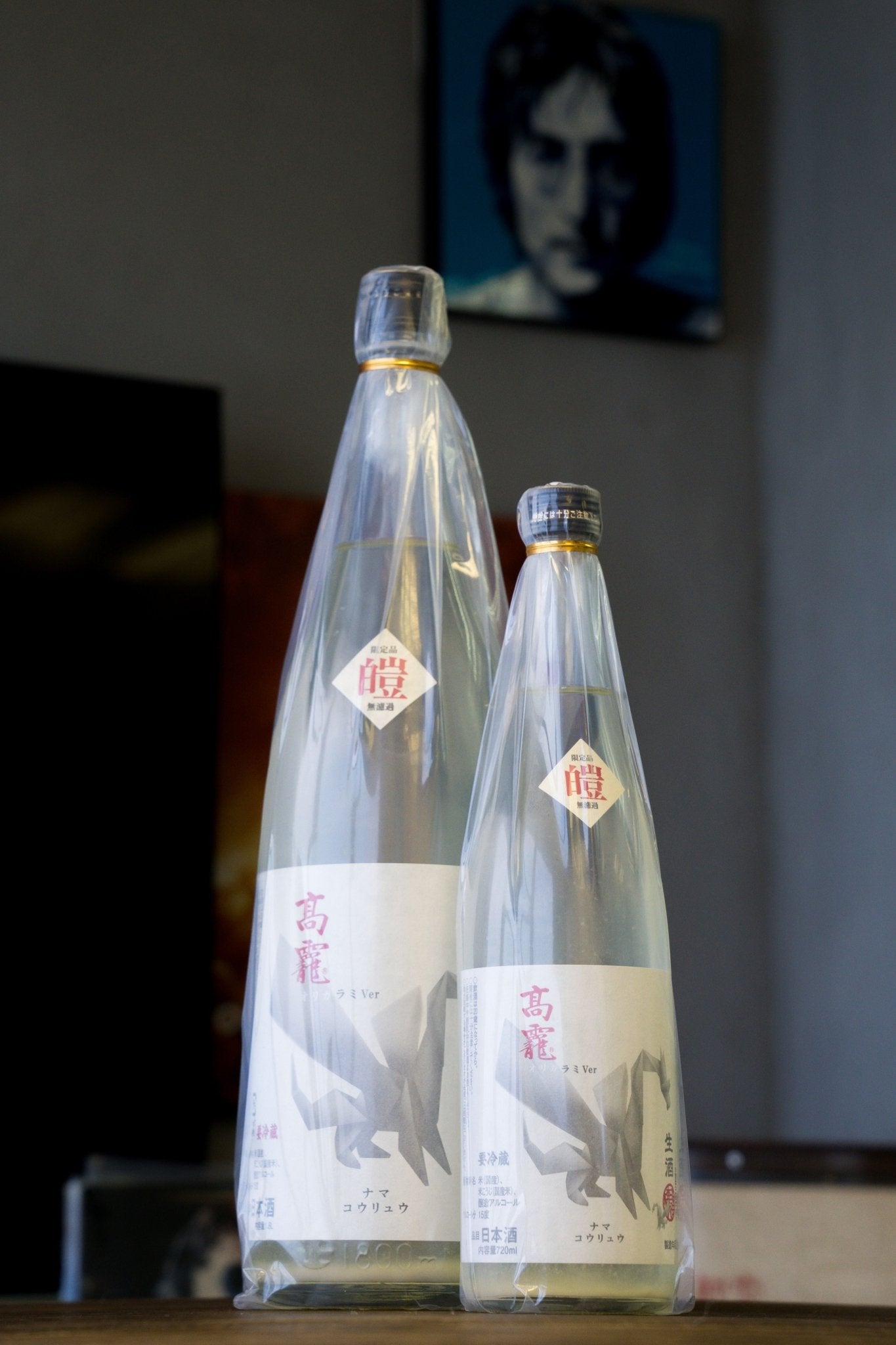 高龍 皚判 無濾過生原酒 - 呷.Sippin 日本清酒專門店