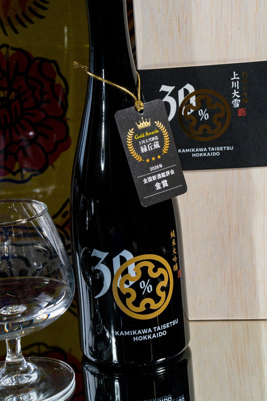 上川大雪 鑑評會金賞受賞酒 純米大吟釀 禮盒裝 - 呷.Sippin 日本清酒專門店