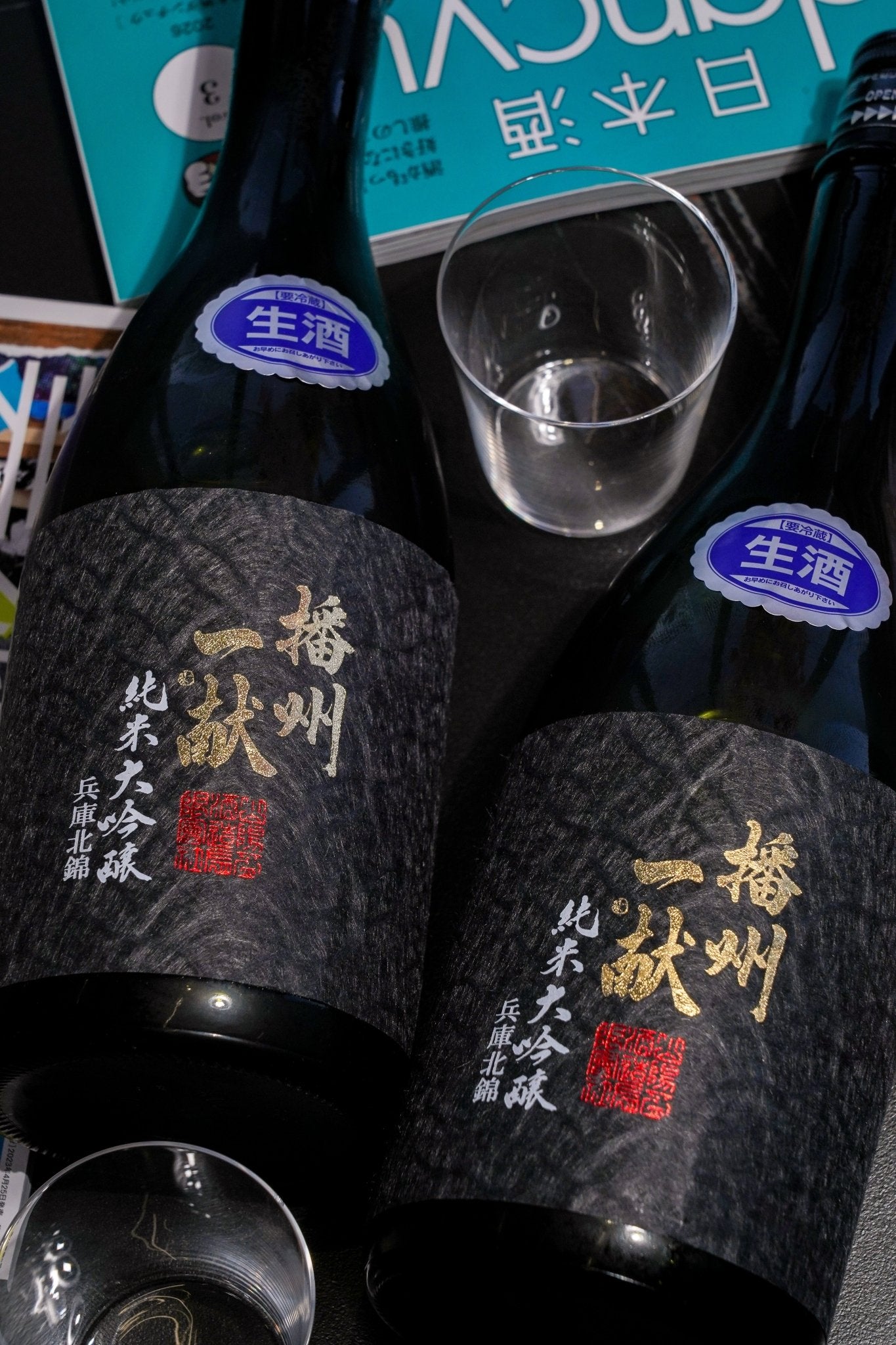 播州一獻 七寶 純米大吟釀 生酒 - 呷.Sippin 日本清酒專門店