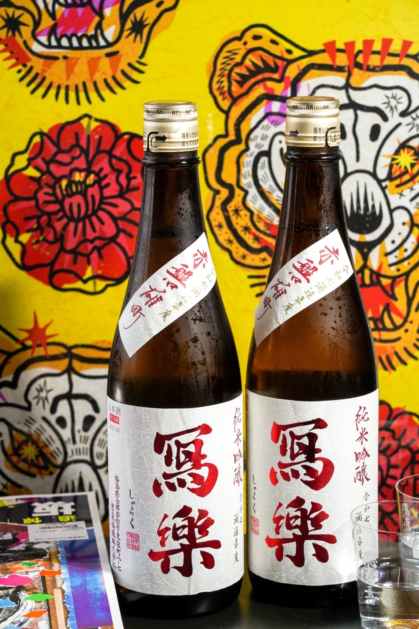 寫樂 純米吟釀 赤磐雄町 - 呷.Sippin 日本清酒專門店