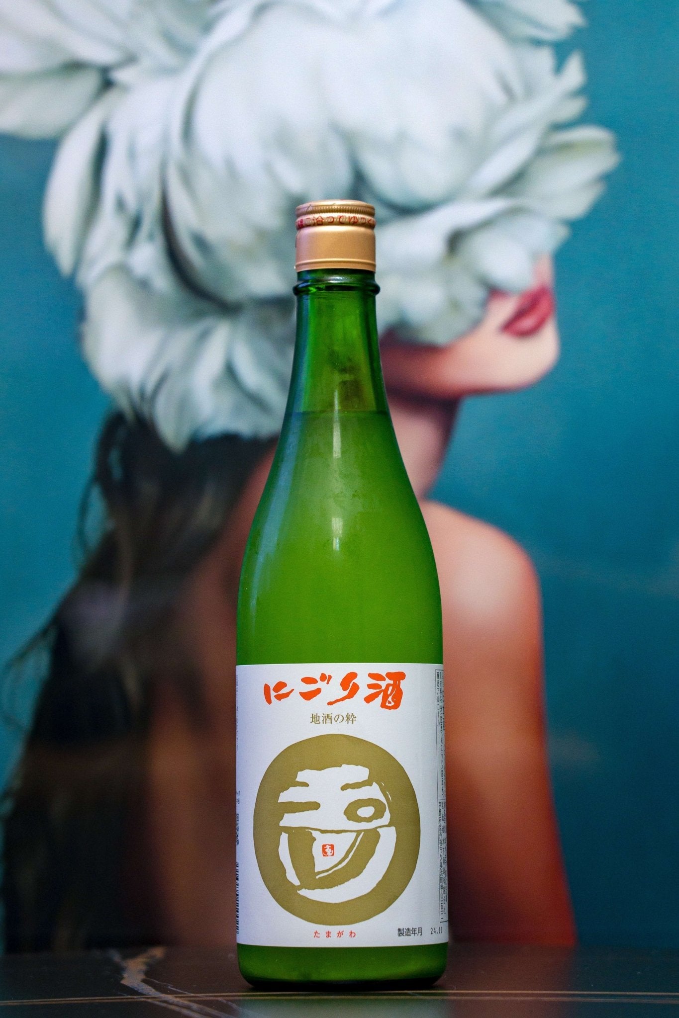 玉川 鮮榨濁酒 - 呷.Sippin 日本清酒專門店