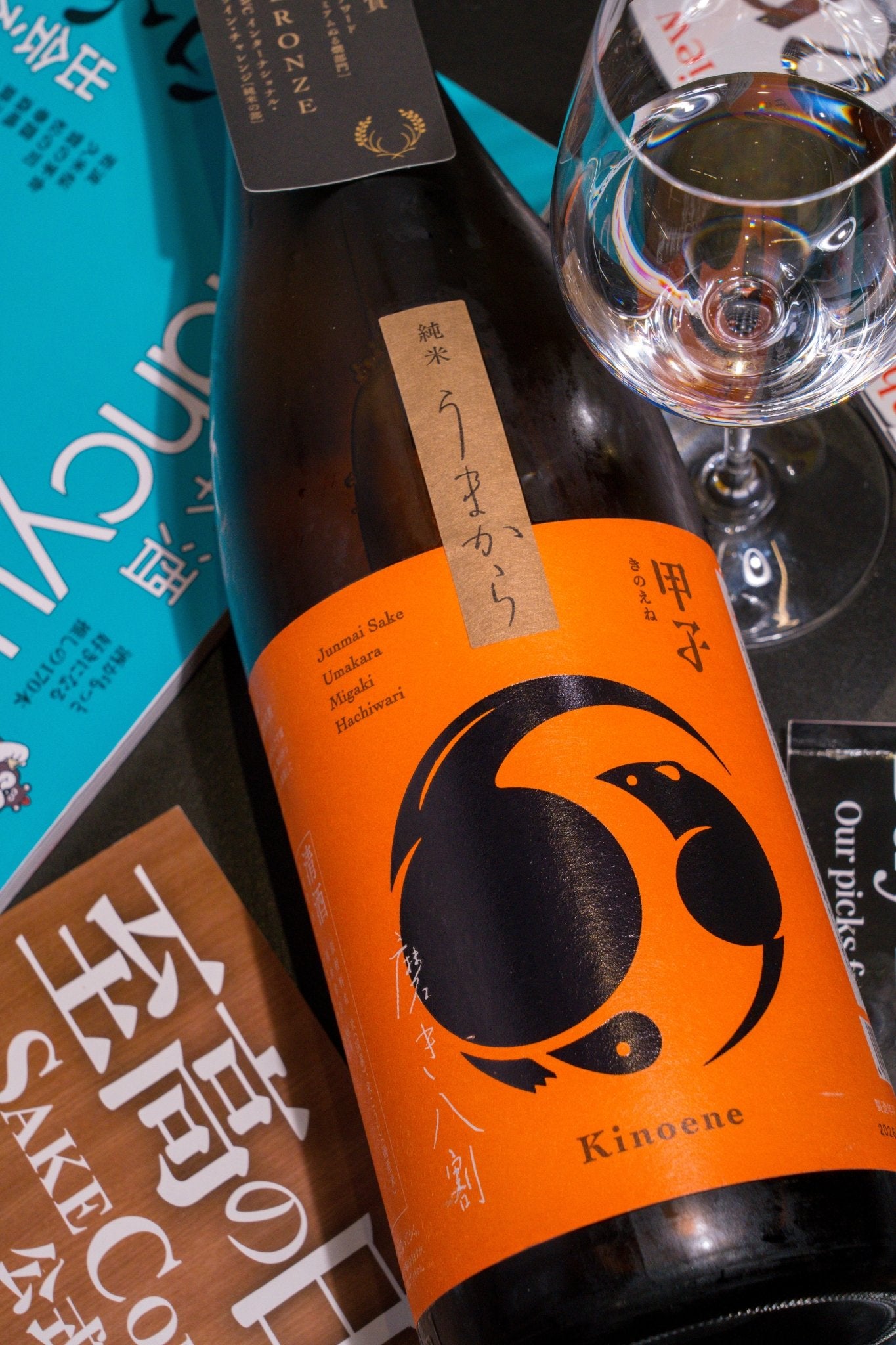 甲子 純米 旨辛 磨き八割 【旨味飽滿・乾淨利落】 - 呷.Sippin 日本清酒專門店