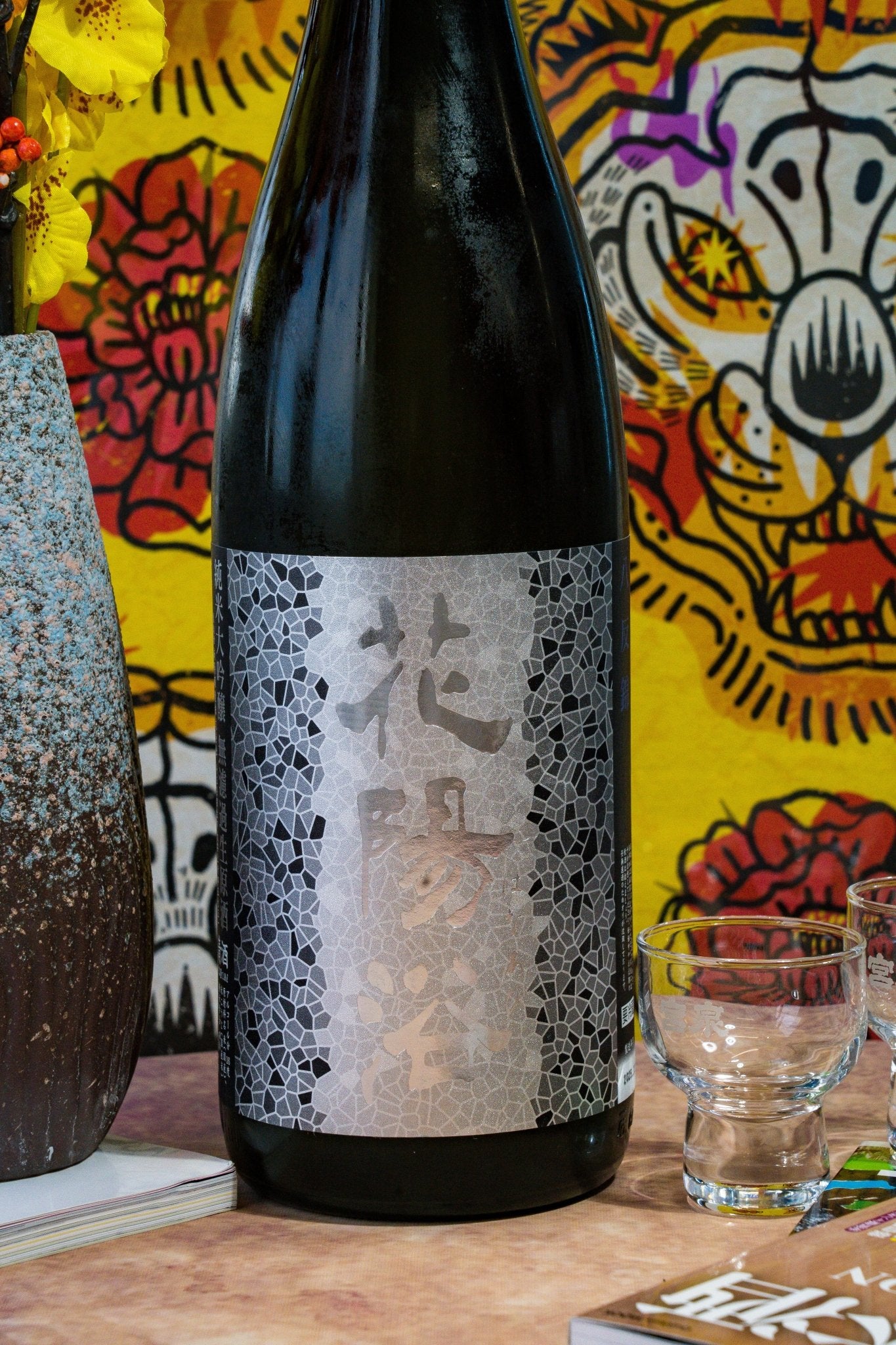 花陽浴 純米大吟釀 八反錦 生原酒 - 呷.Sippin 日本清酒專門店