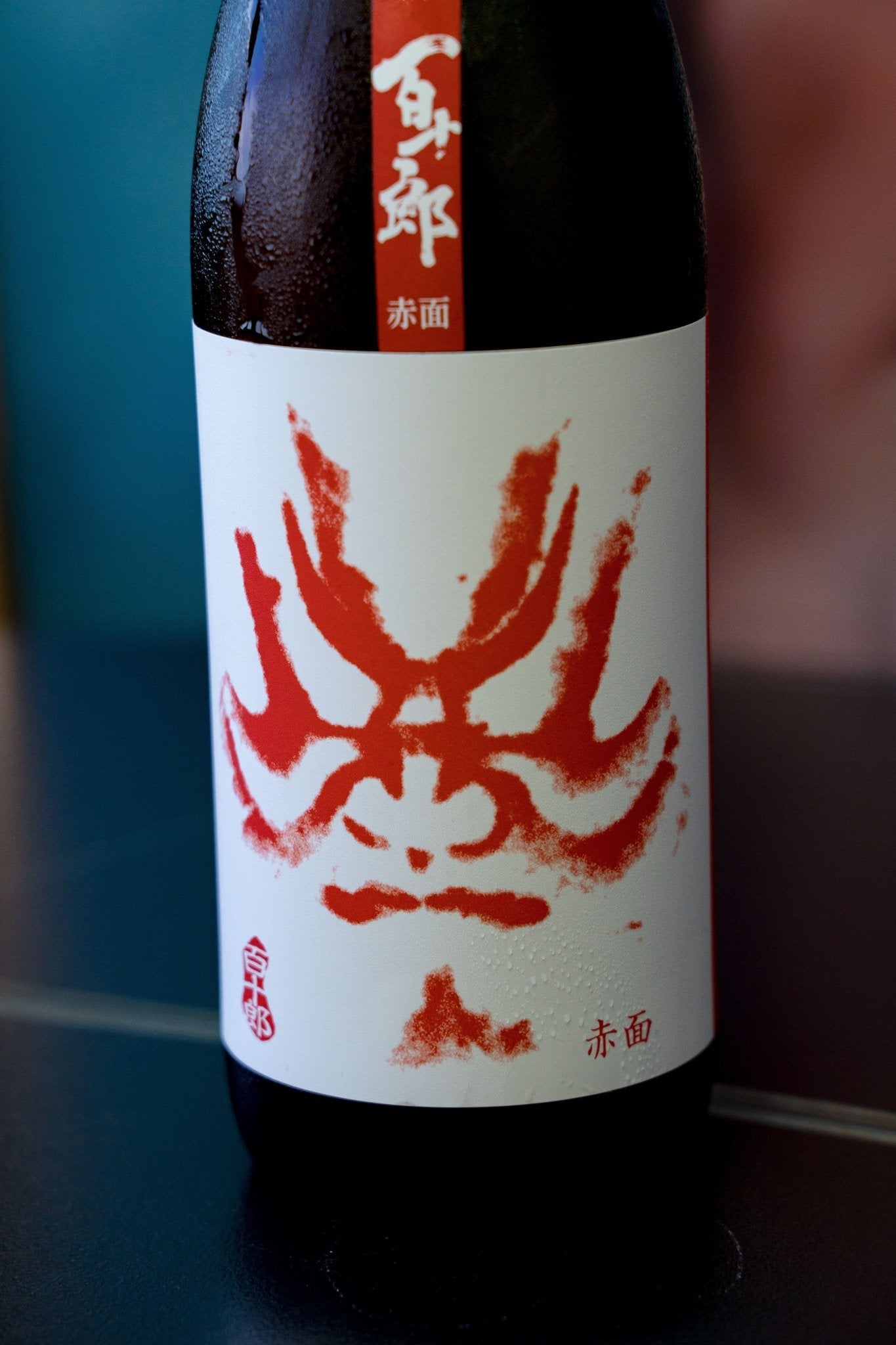 百十郎 赤面 大辛口 純米酒 - 呷.Sippin 日本清酒專門店