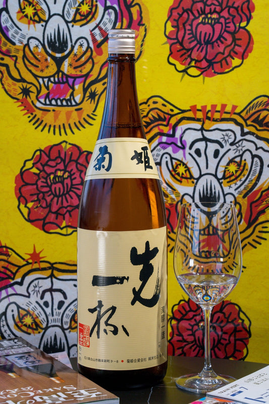 菊姬 先一杯 - 呷.Sippin 日本清酒專門店