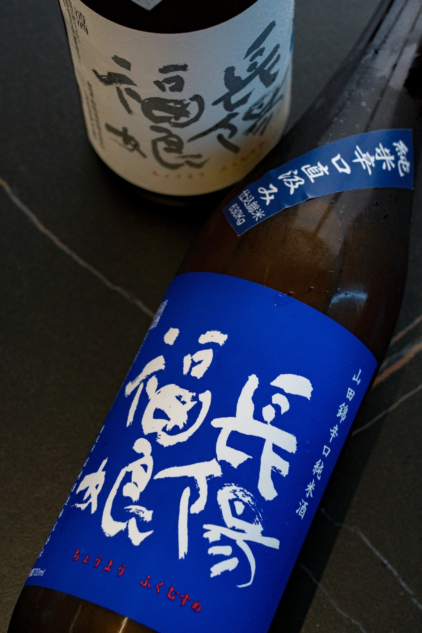 長陽福娘 山田錦 辛口純米 無濾過生原酒 直汲 - 呷.Sippin 日本清酒專門店