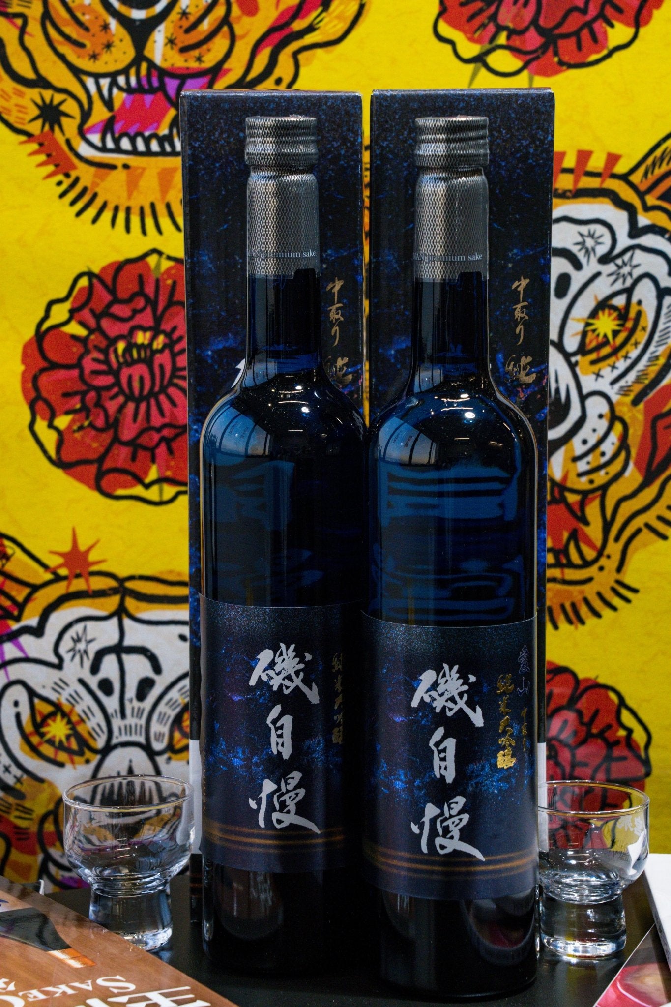 磯自慢 愛山 中取 純米大吟釀 - 呷.Sippin 日本清酒專門店