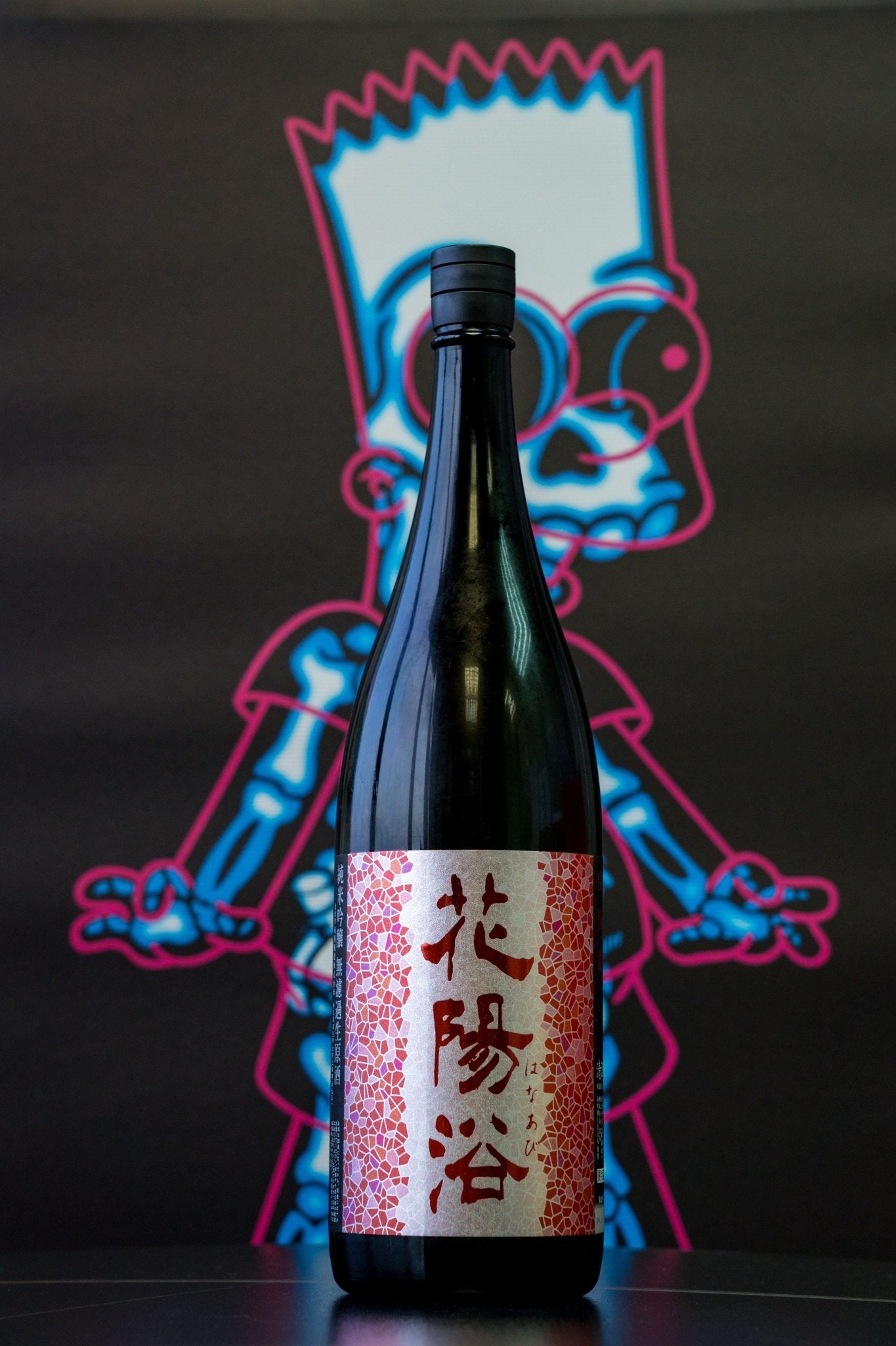 花陽浴 山田錦 純米吟釀 無濾過 生原酒 - 呷.Sippin 日本清酒專門店