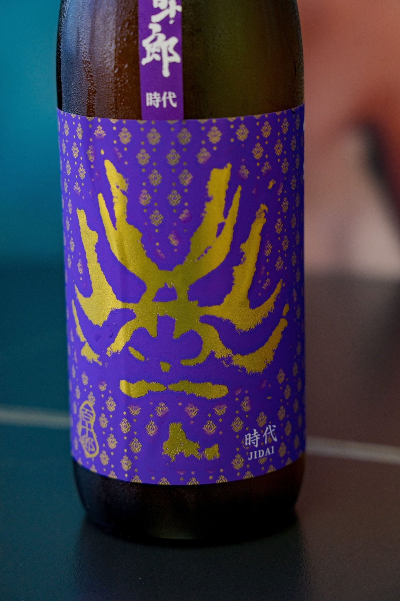 百十郎 時代 山廢純米 - 呷.Sippin 日本清酒專門店