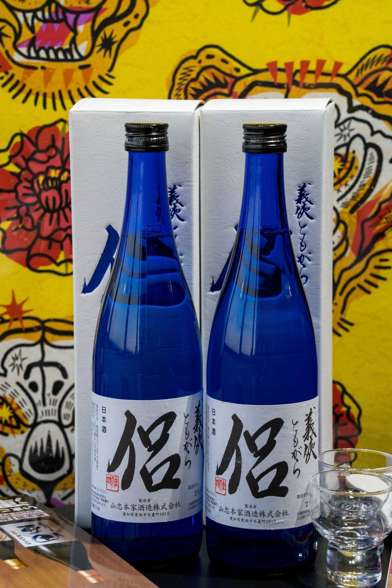 義俠 純米吟釀 侶 【中田英壽嚴選最適合搭配肉料理之一】 - 呷.Sippin 日本清酒專門店