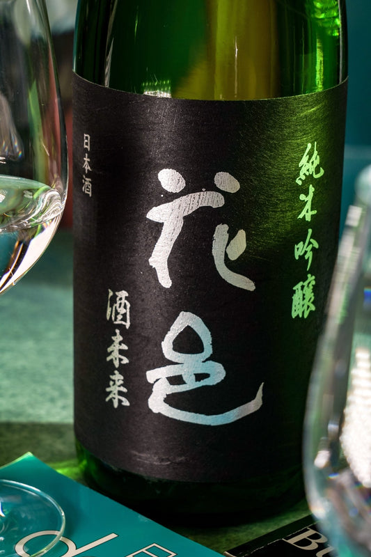 花邑 酒未來 純米吟釀 - 呷.Sippin 日本清酒專門店
