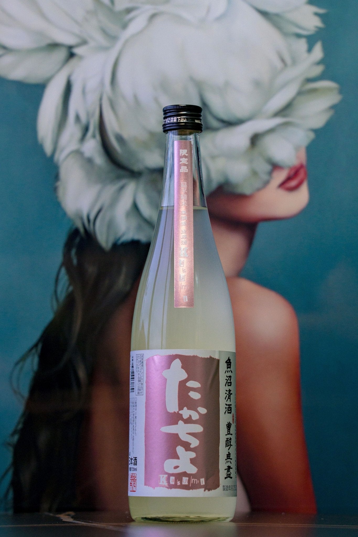 高千代 たかちよ 桃 薄濁酒 無調整生原酒 - 呷.Sippin 日本清酒專門店