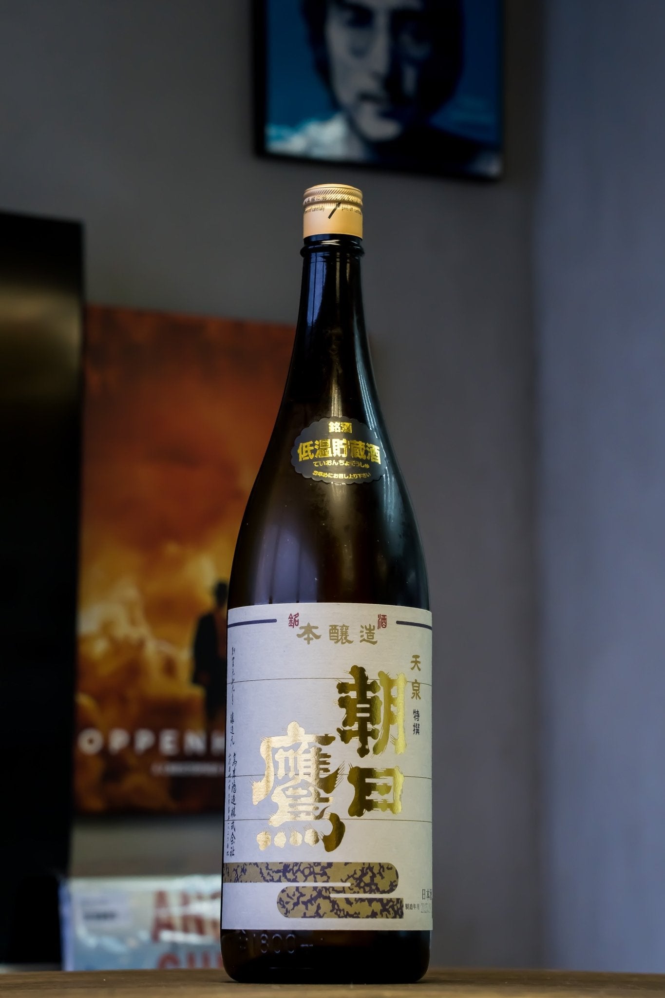 朝日鷹 特撰 特別本釀造 - 呷.Sippin 日本清酒專門店