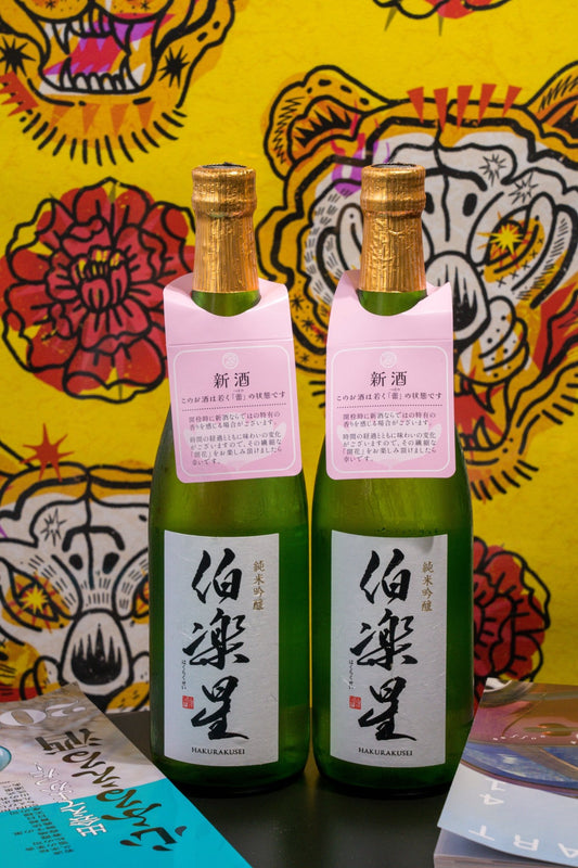 伯樂星 純米吟釀 - 呷.Sippin 日本清酒專門店