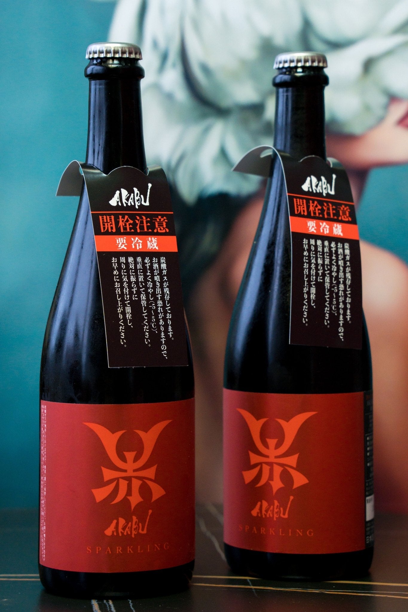 赤武 Red Emblem 結之香 Sparkling 純米大吟釀 - 呷.Sippin 日本清酒專門店