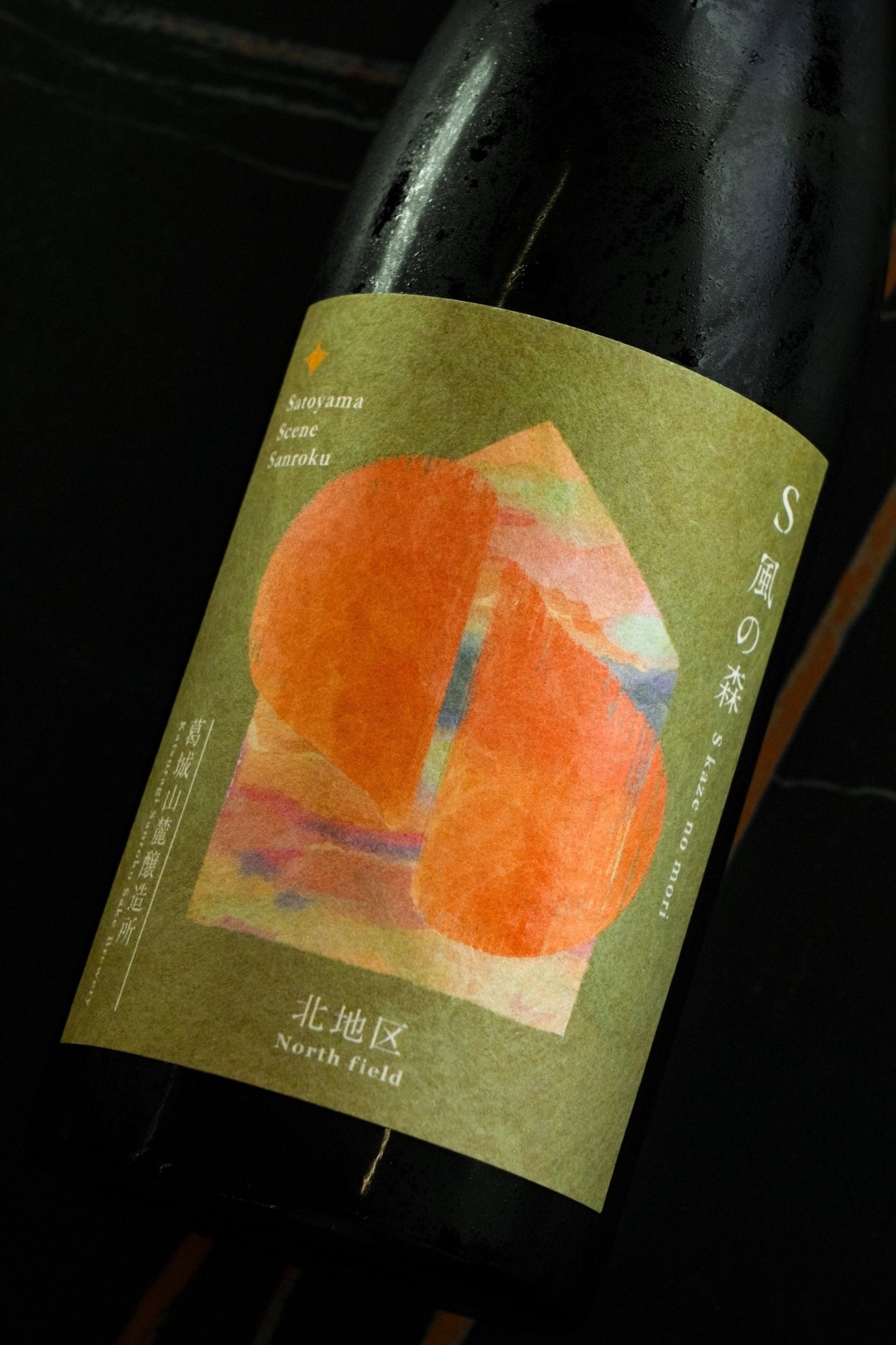 S風之森 2024 ☆ 靜間/北地區 01 - 呷.Sippin 日本清酒專門店
