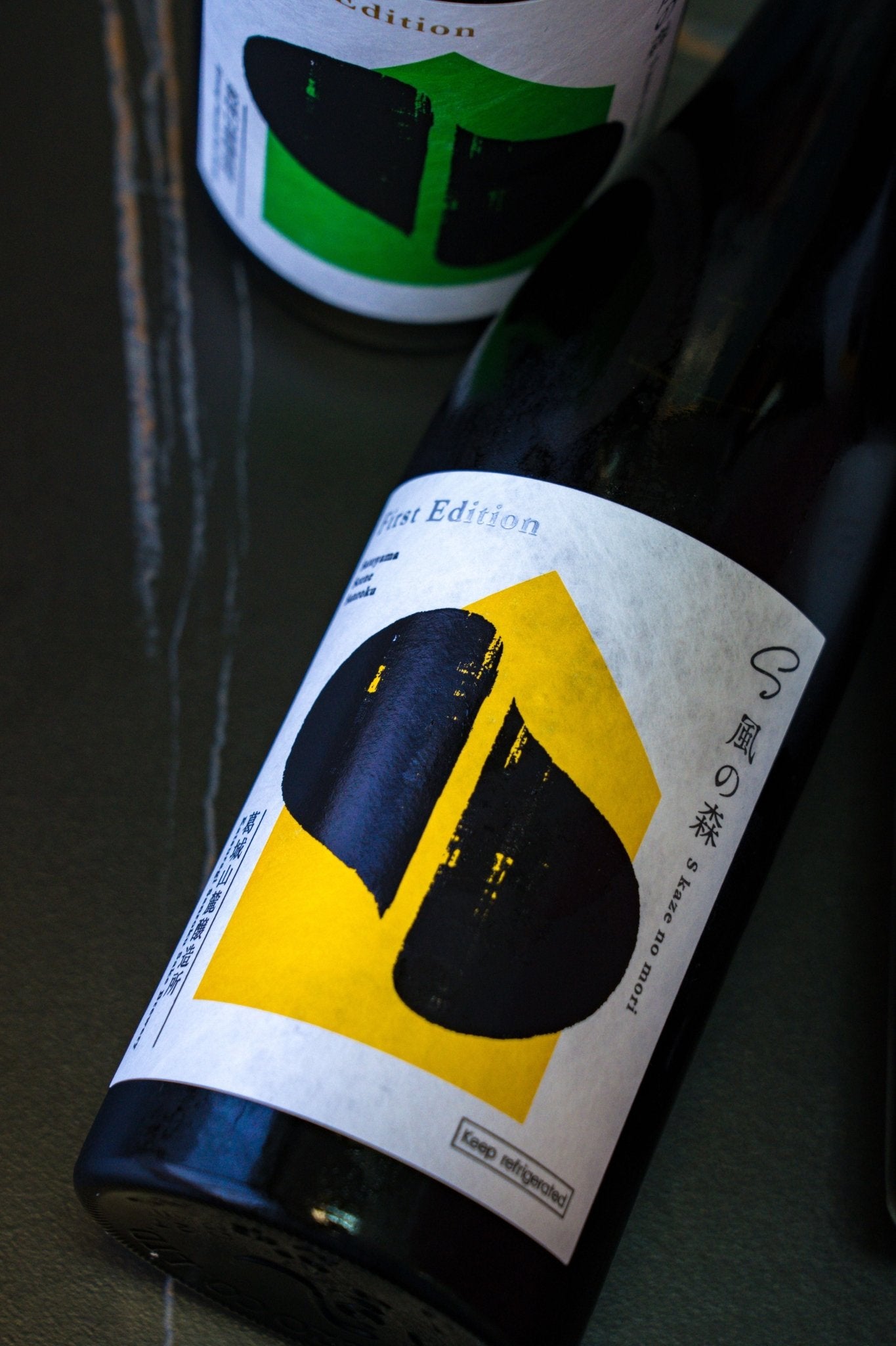 S風之森 First Edition - 呷.Sippin 日本清酒專門店