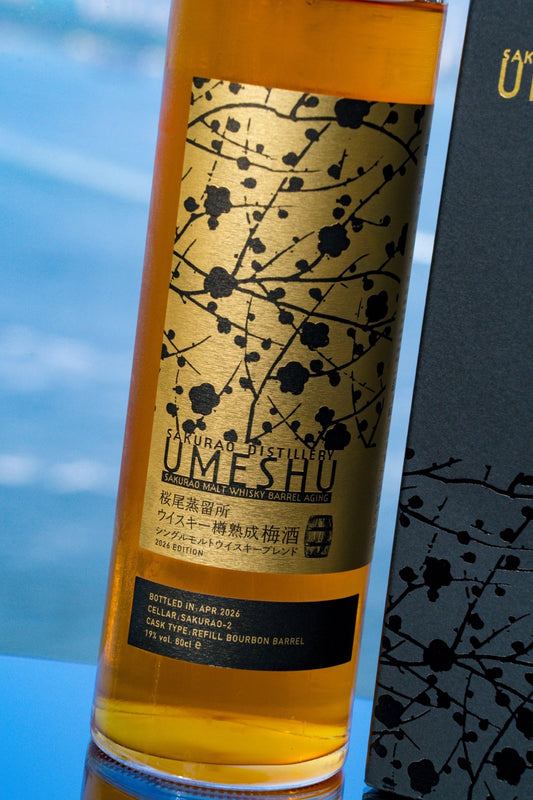 Sakurao 威士忌桶熟成梅酒 Cask Strength 禮盒裝 - 呷.Sippin 日本清酒專門店