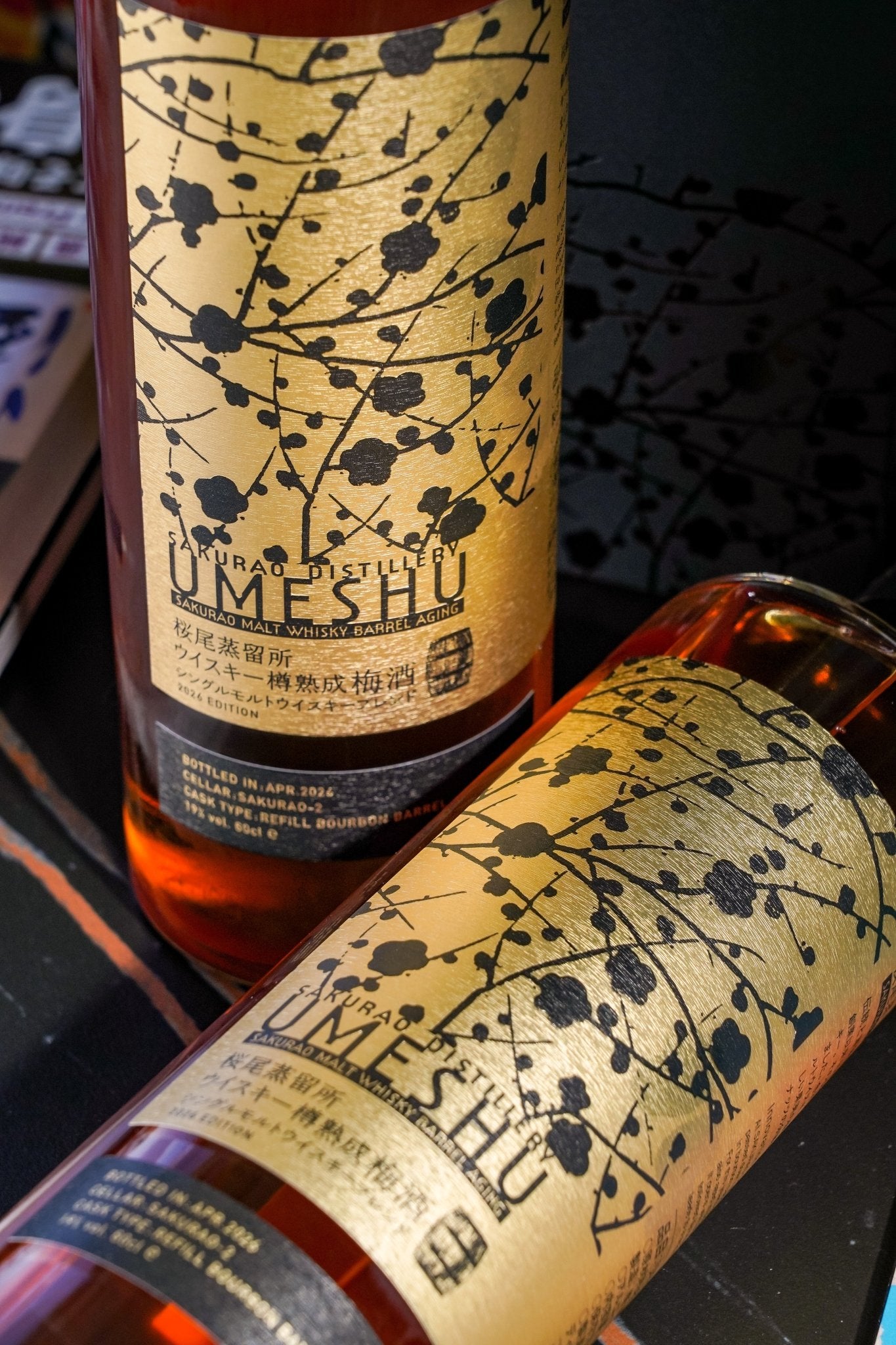 Sakurao 威士忌桶熟成梅酒 Cask Strength - 呷.Sippin 日本清酒專門店