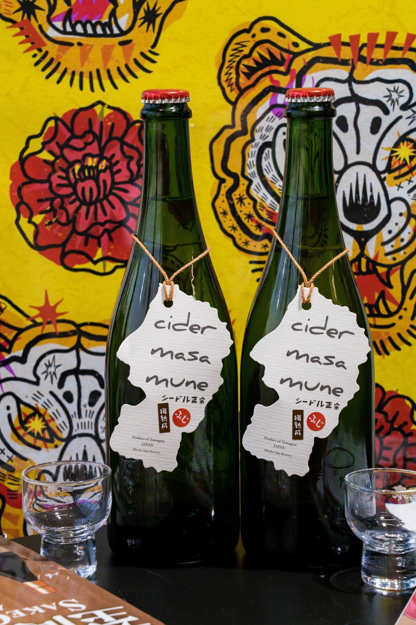 山形正宗 富士 蘋果氣泡酒 Sauternes酒桶熟成 - 呷.Sippin 日本清酒專門店