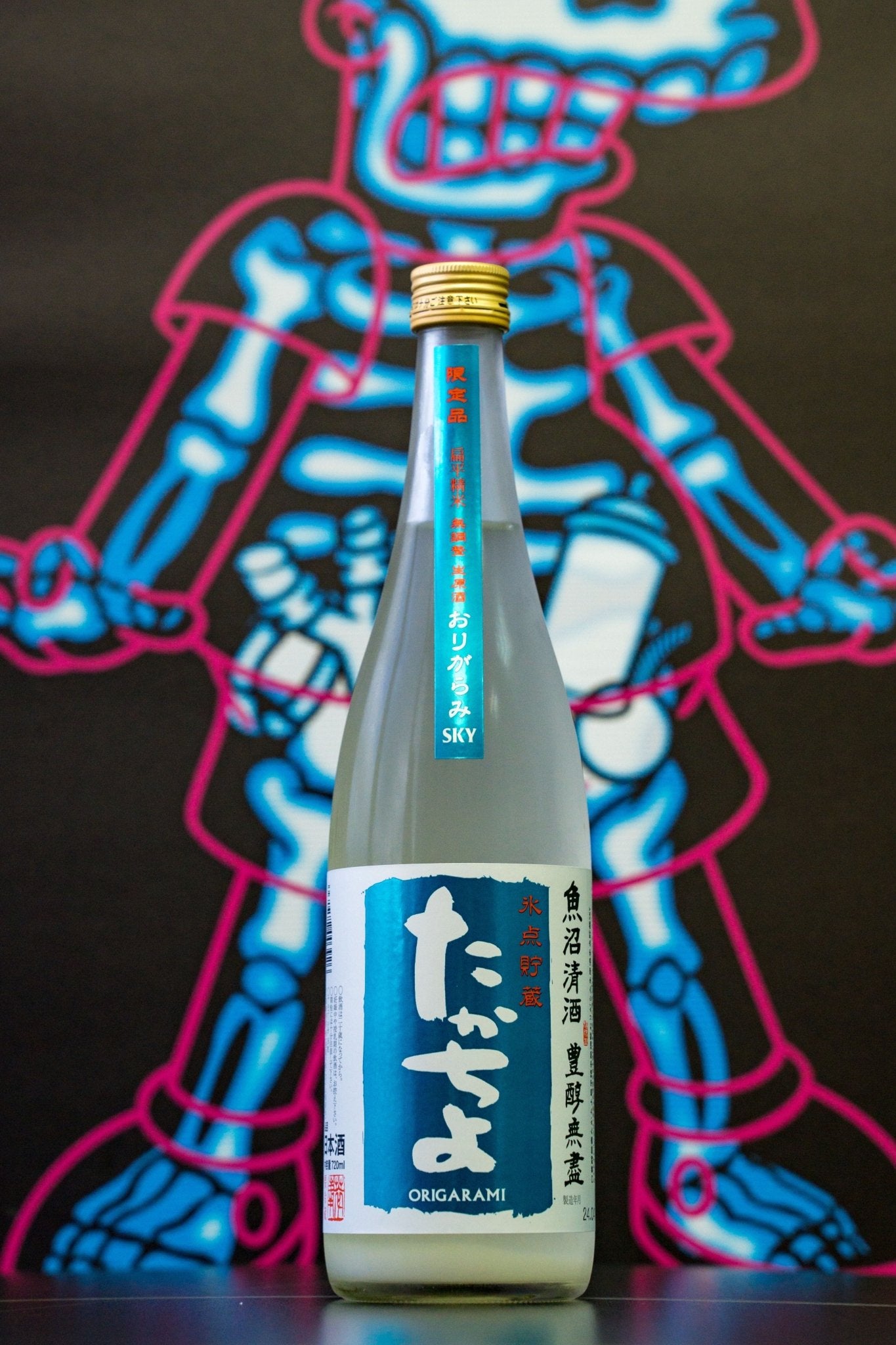 高千代 たかちよ Sky おりがらみ 生原酒 - 呷.Sippin 日本清酒專門店