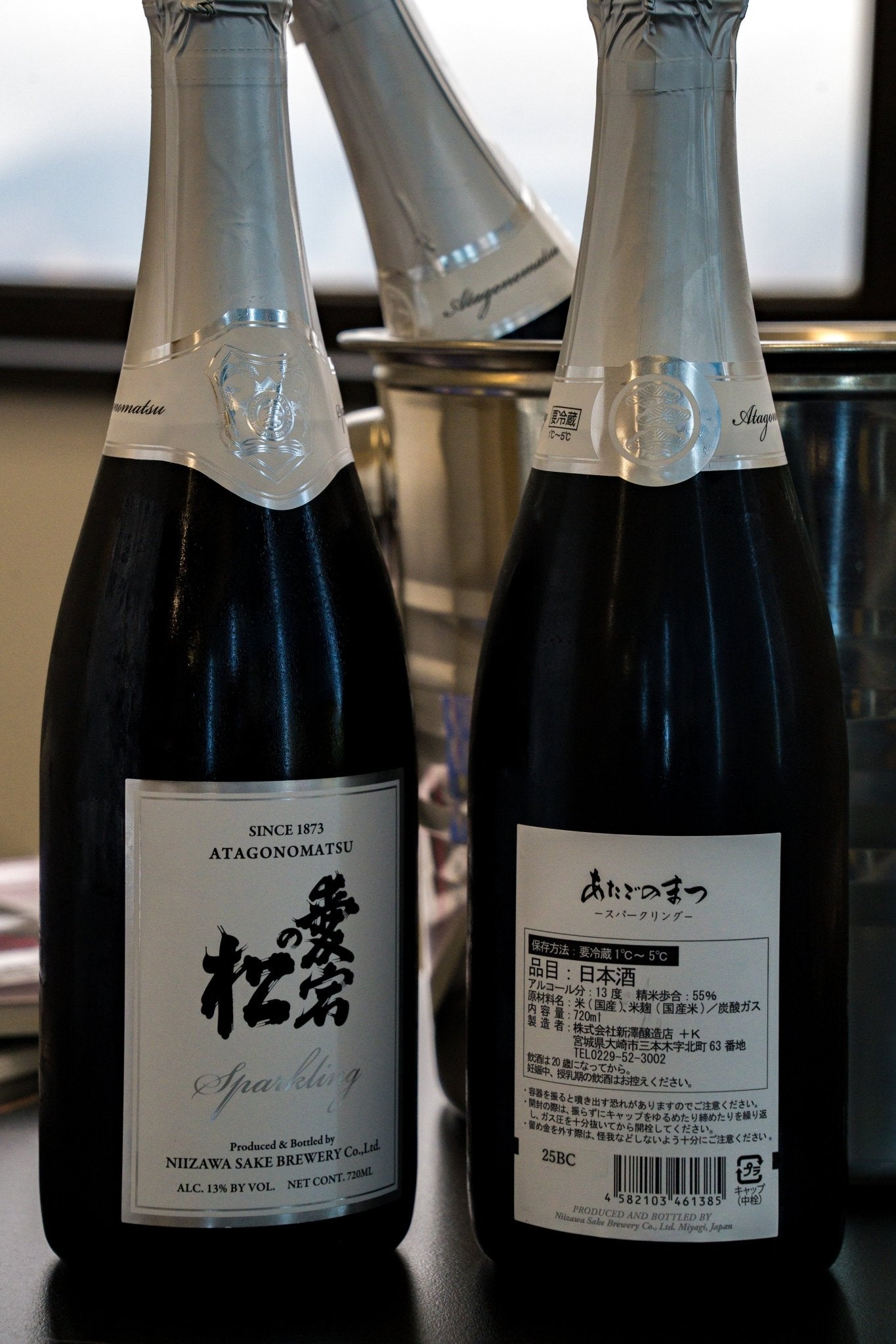 愛宕之松 Sparkling 清酒 - 呷.Sippin 日本清酒專門店