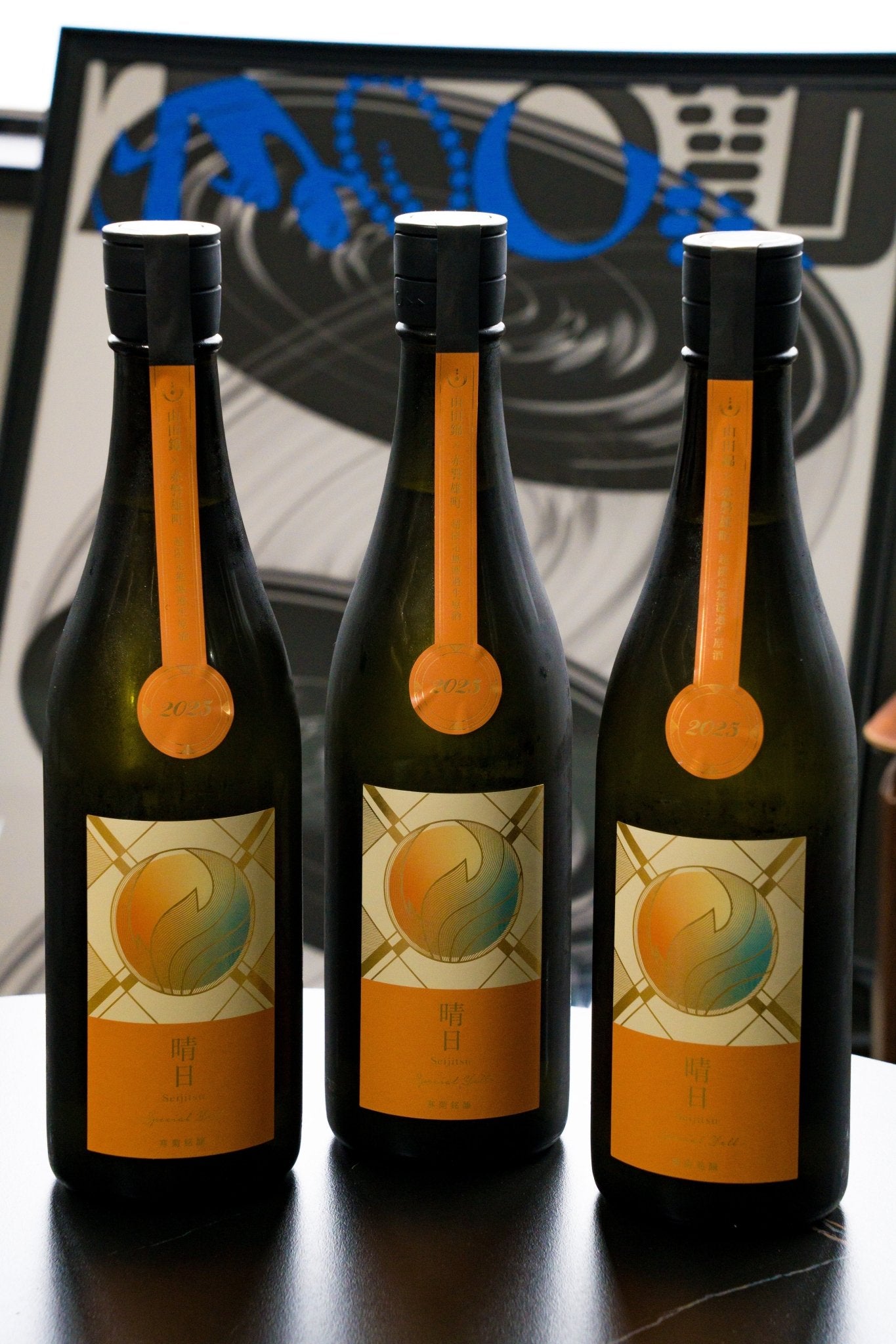 寒菊 晴日 Special Yell 純米大吟釀 無濾過 生原酒 - 呷.Sippin 日本清酒專門店