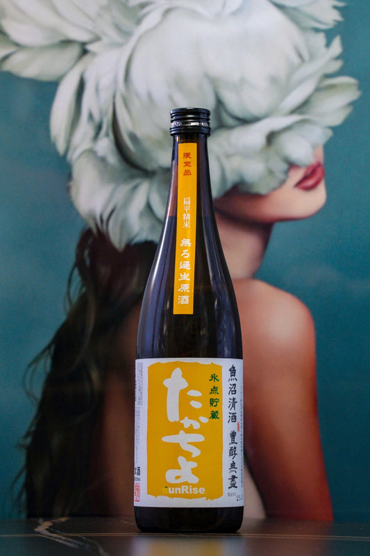 高千代 たかちよ Sunrise 冰點貯蔵 無濾過生原酒 - 呷.Sippin 日本清酒專門店