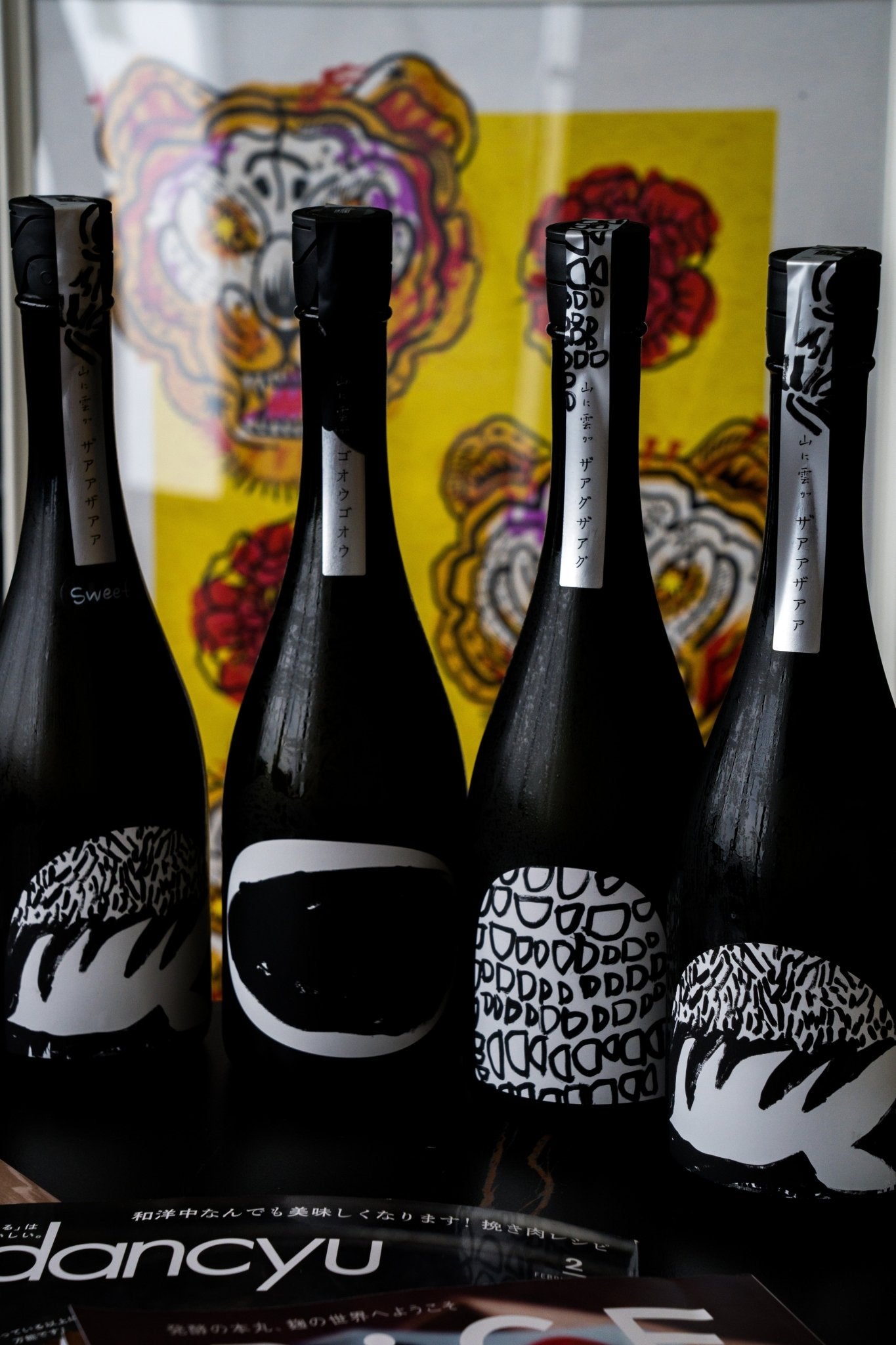 山之雲 純米大吟釀 ザアアザアア SWEET - 呷.Sippin 日本清酒專門店