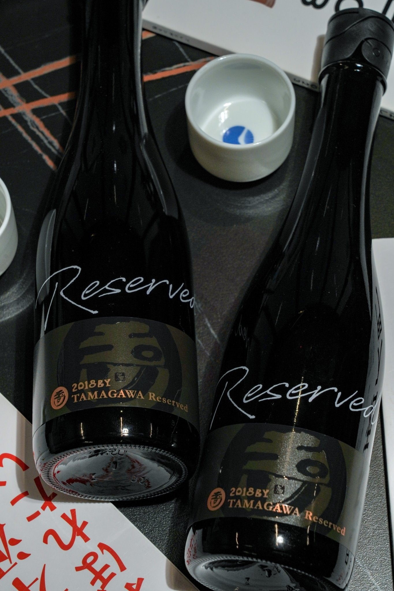 玉川 TAMAGAWA Reserved - 呷.Sippin 日本清酒專門店