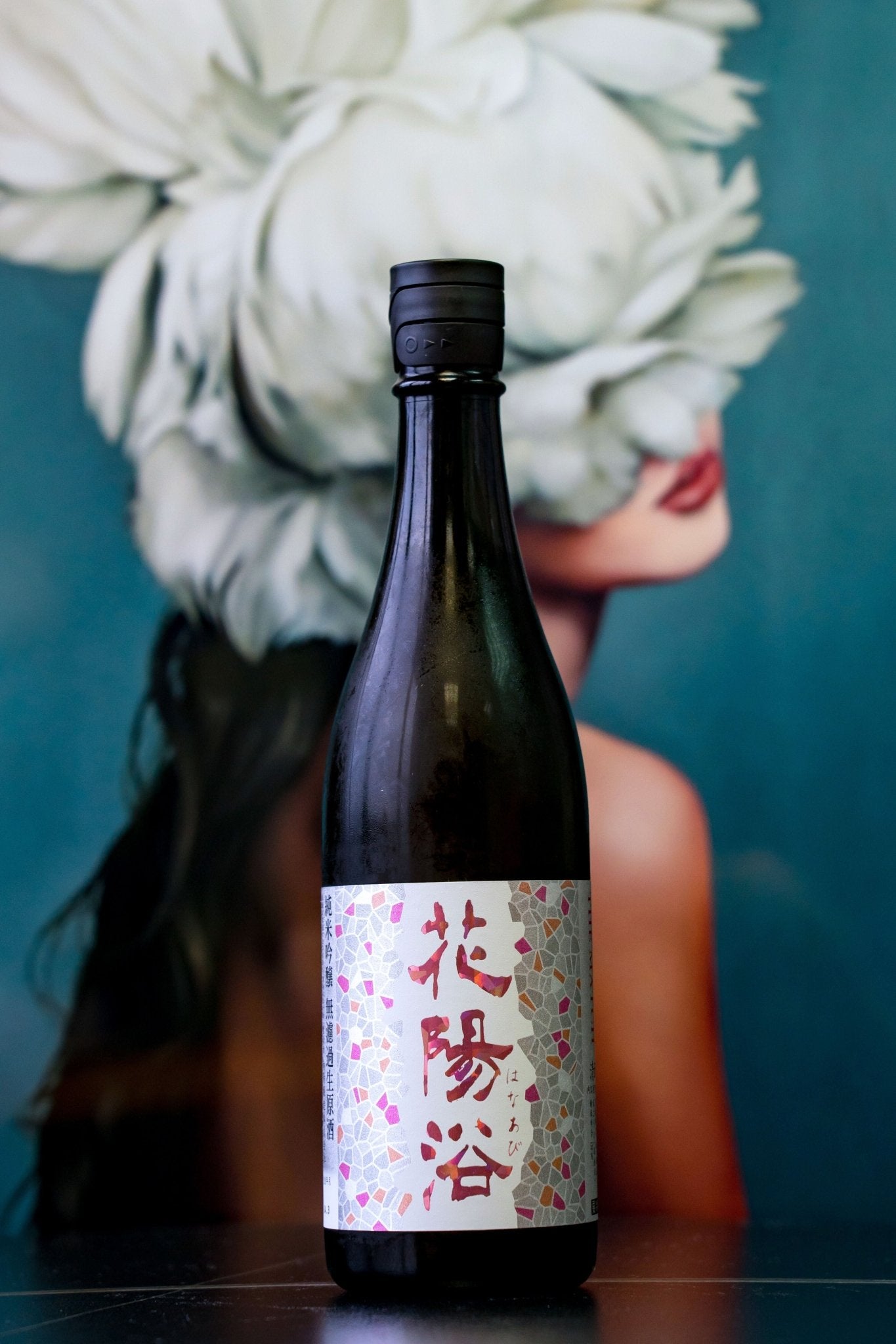 花陽浴 The Match 純米吟釀 無濾過生原酒 - 呷.Sippin 日本清酒專門店