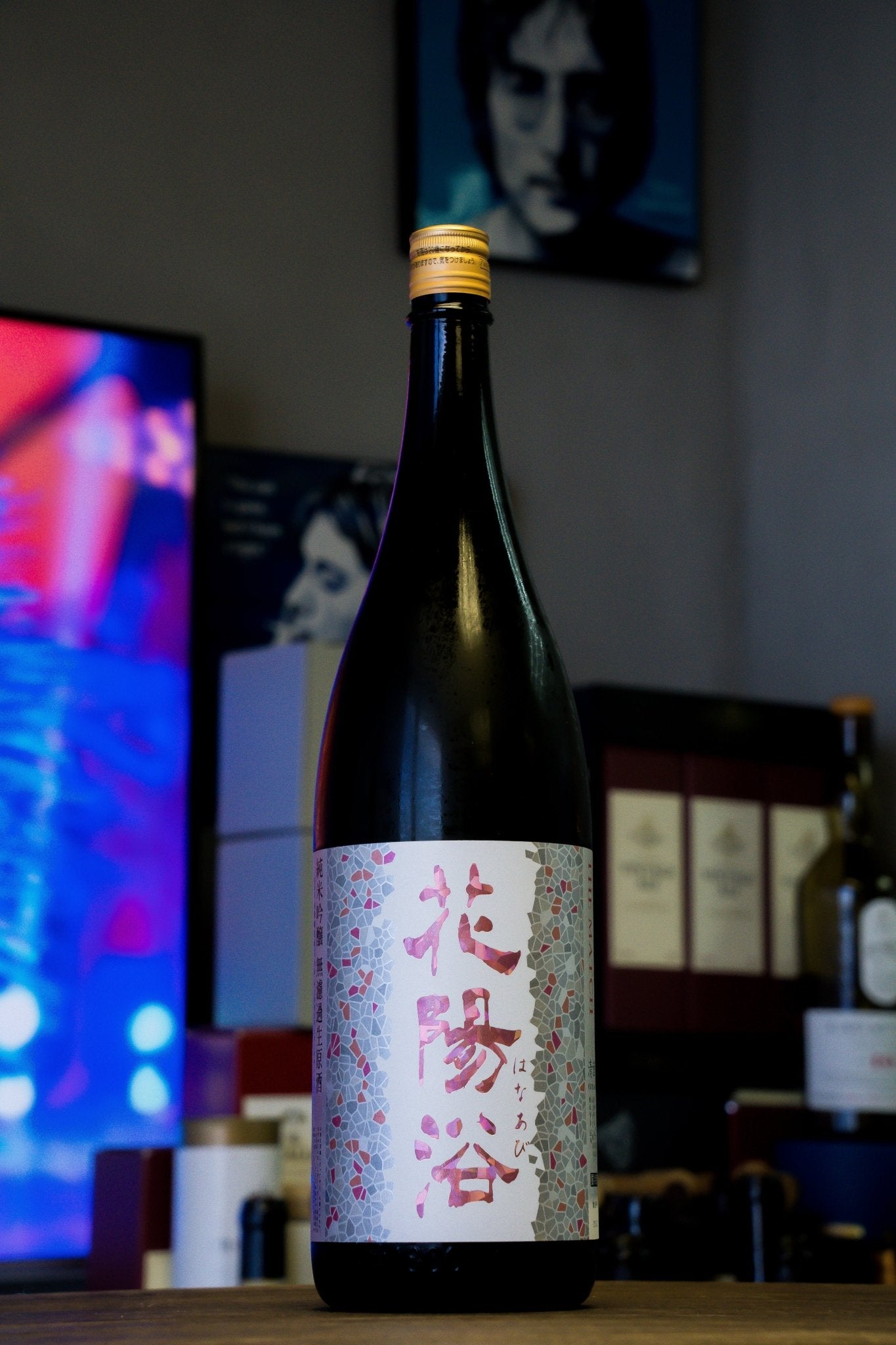 花陽浴 The Match 純米吟釀 無濾過生原酒 - 呷.Sippin 日本清酒專門店